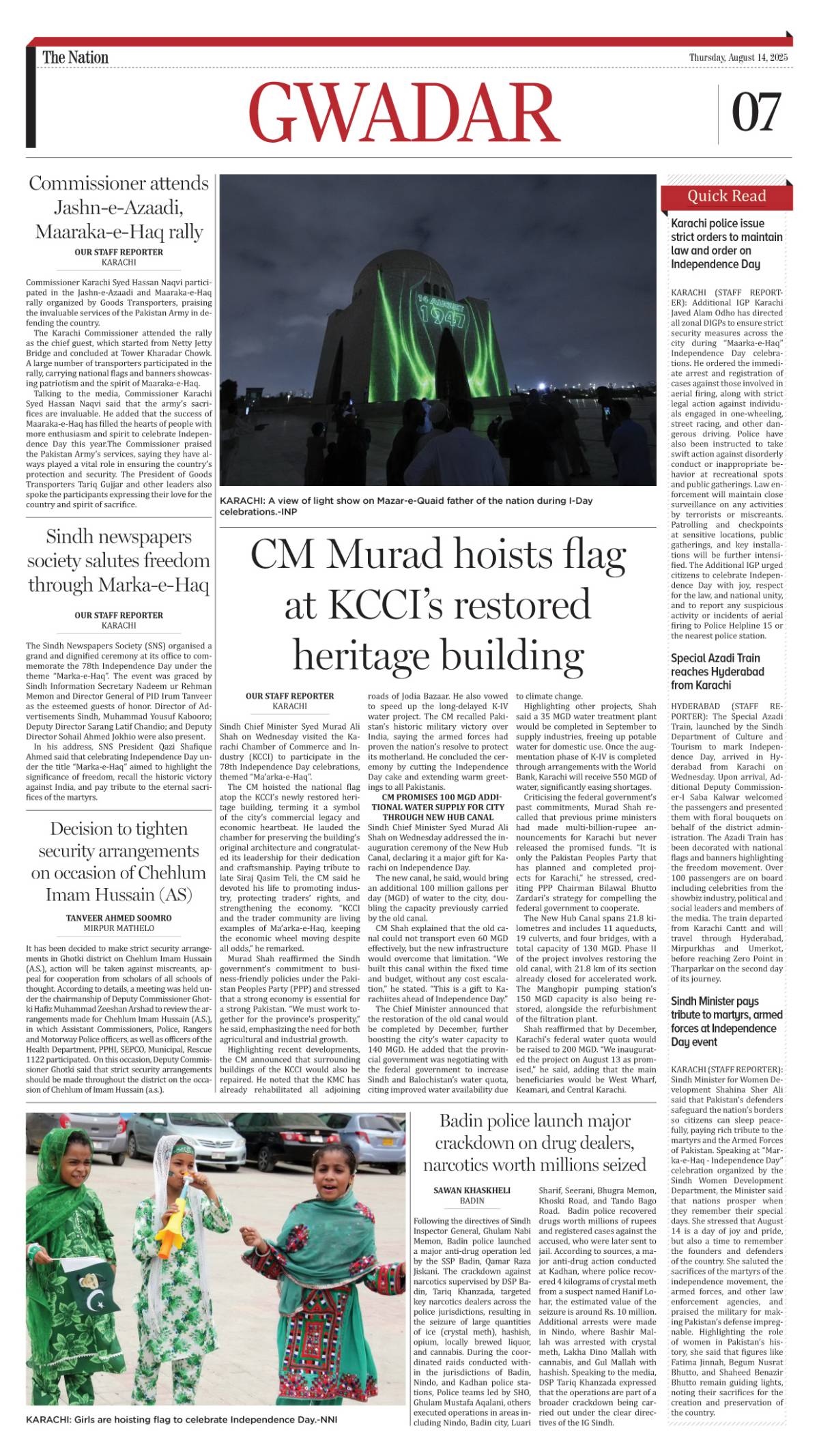 epaper_image