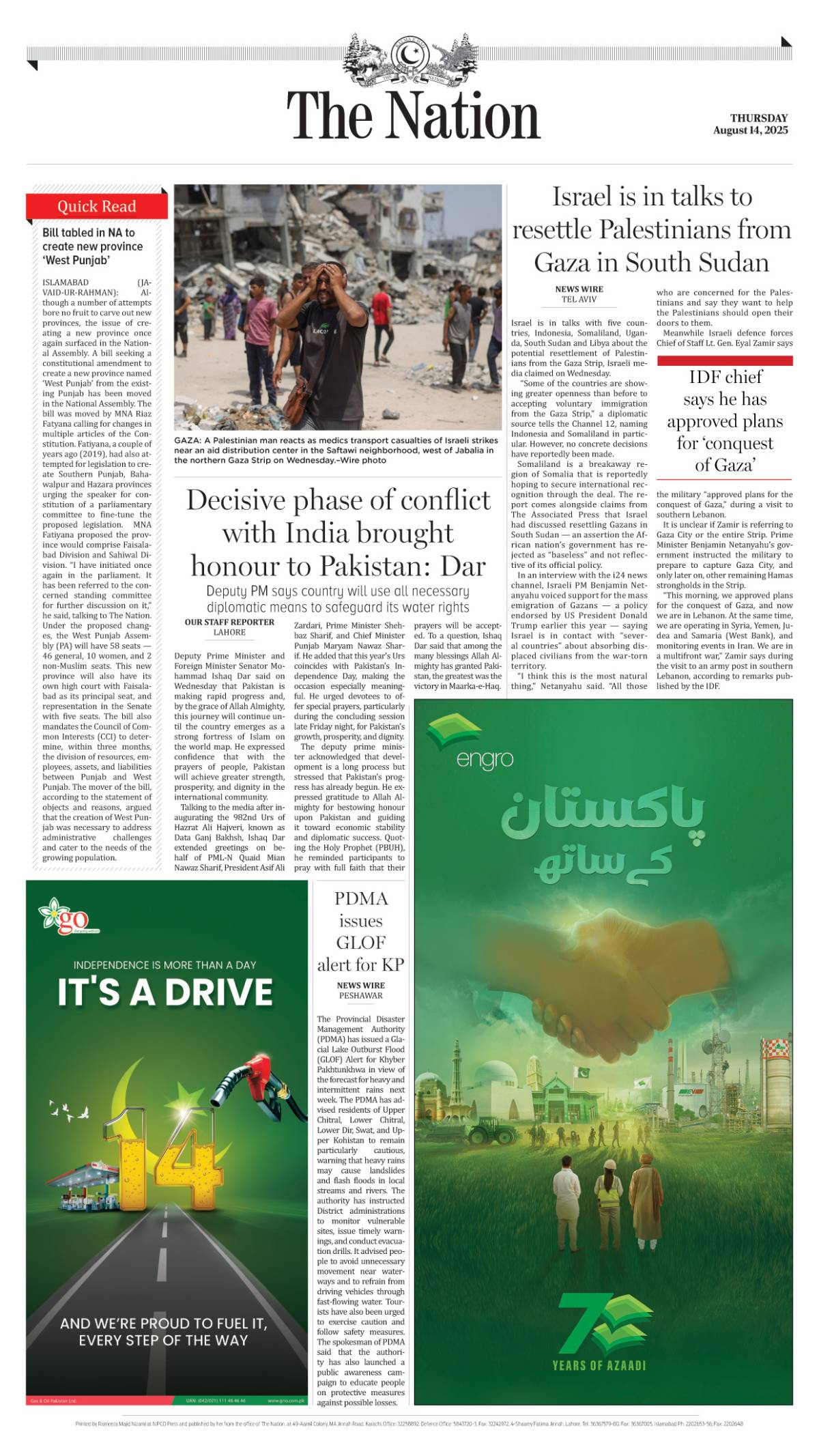 epaper_image