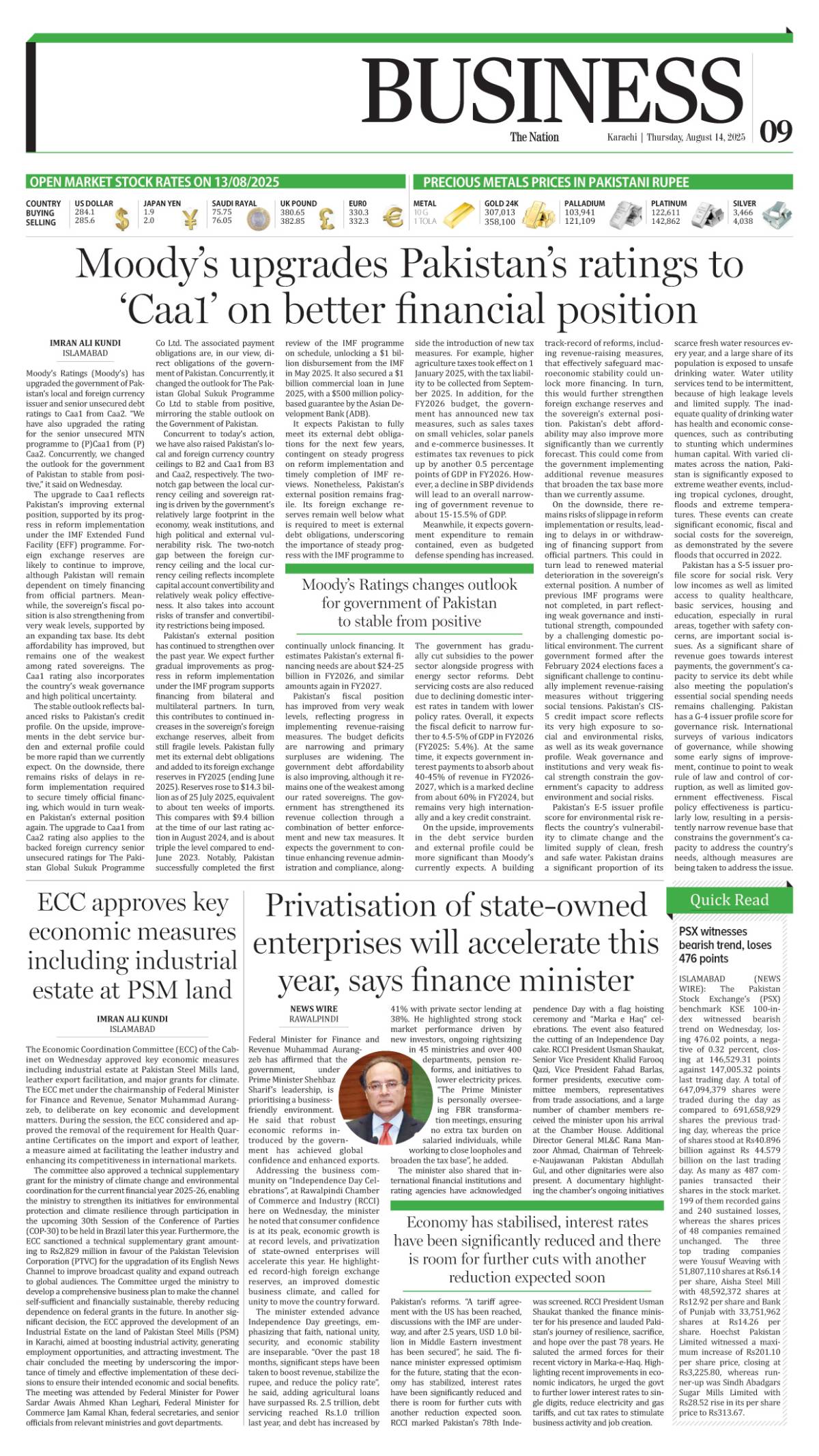 epaper_image
