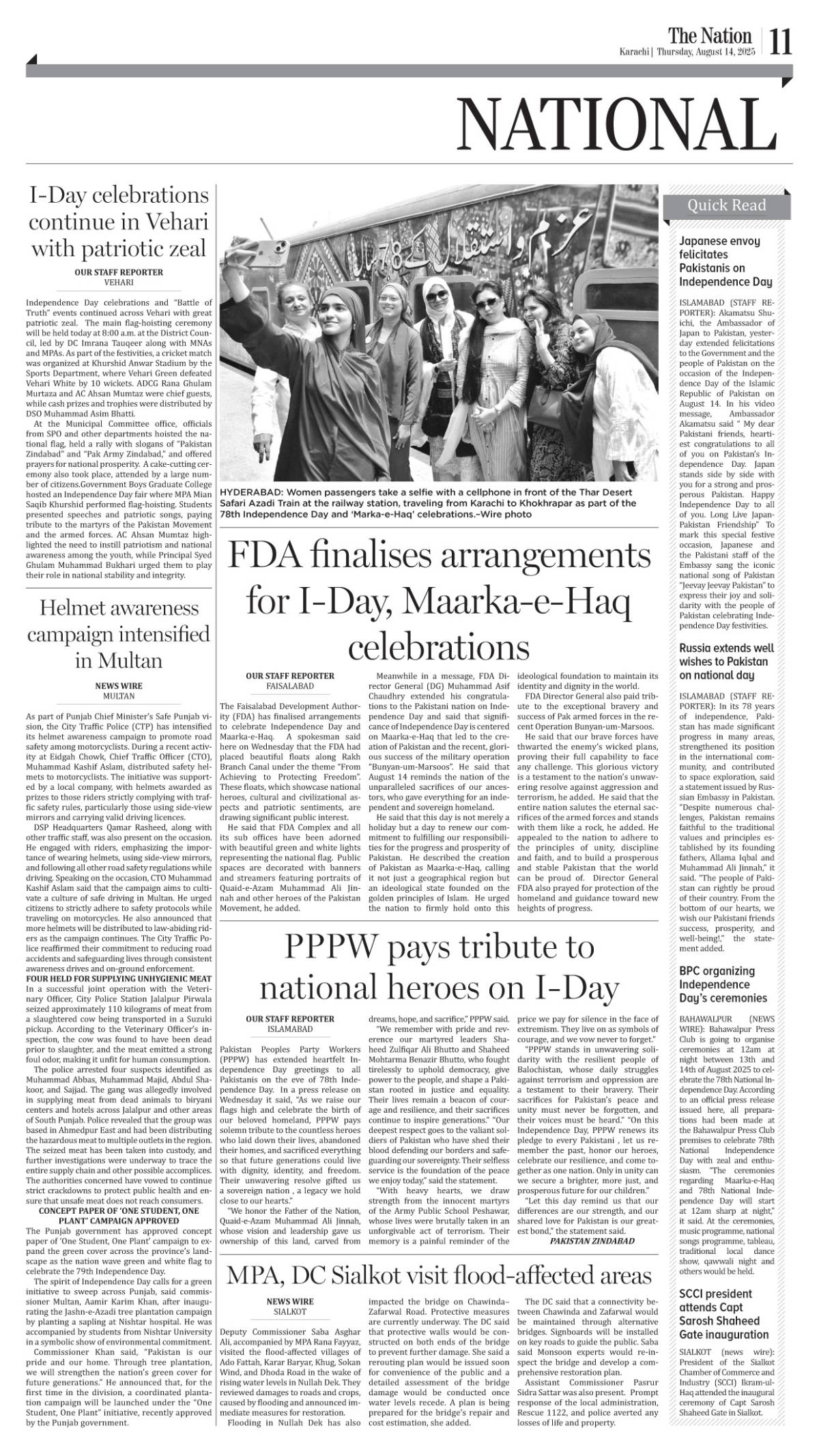 epaper_image