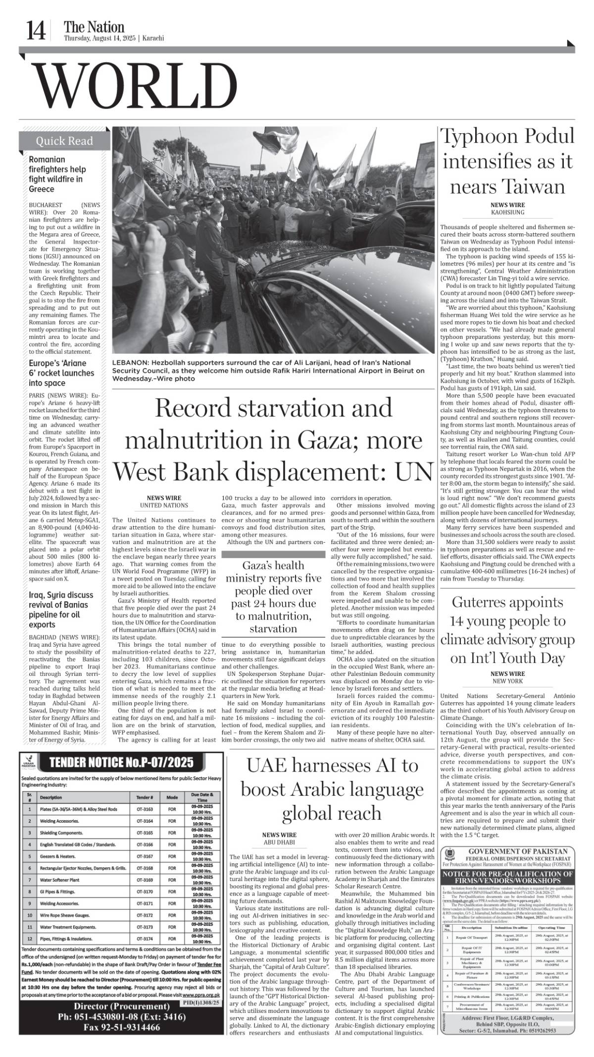 epaper_image
