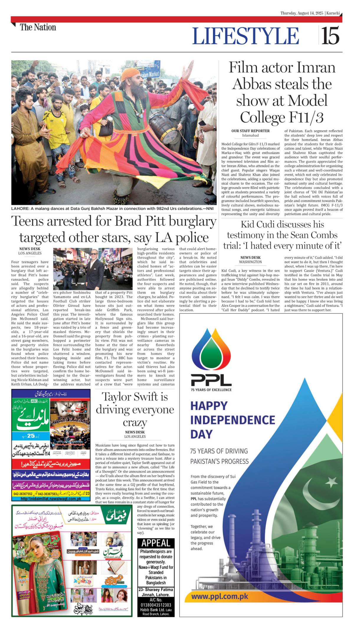 epaper_image