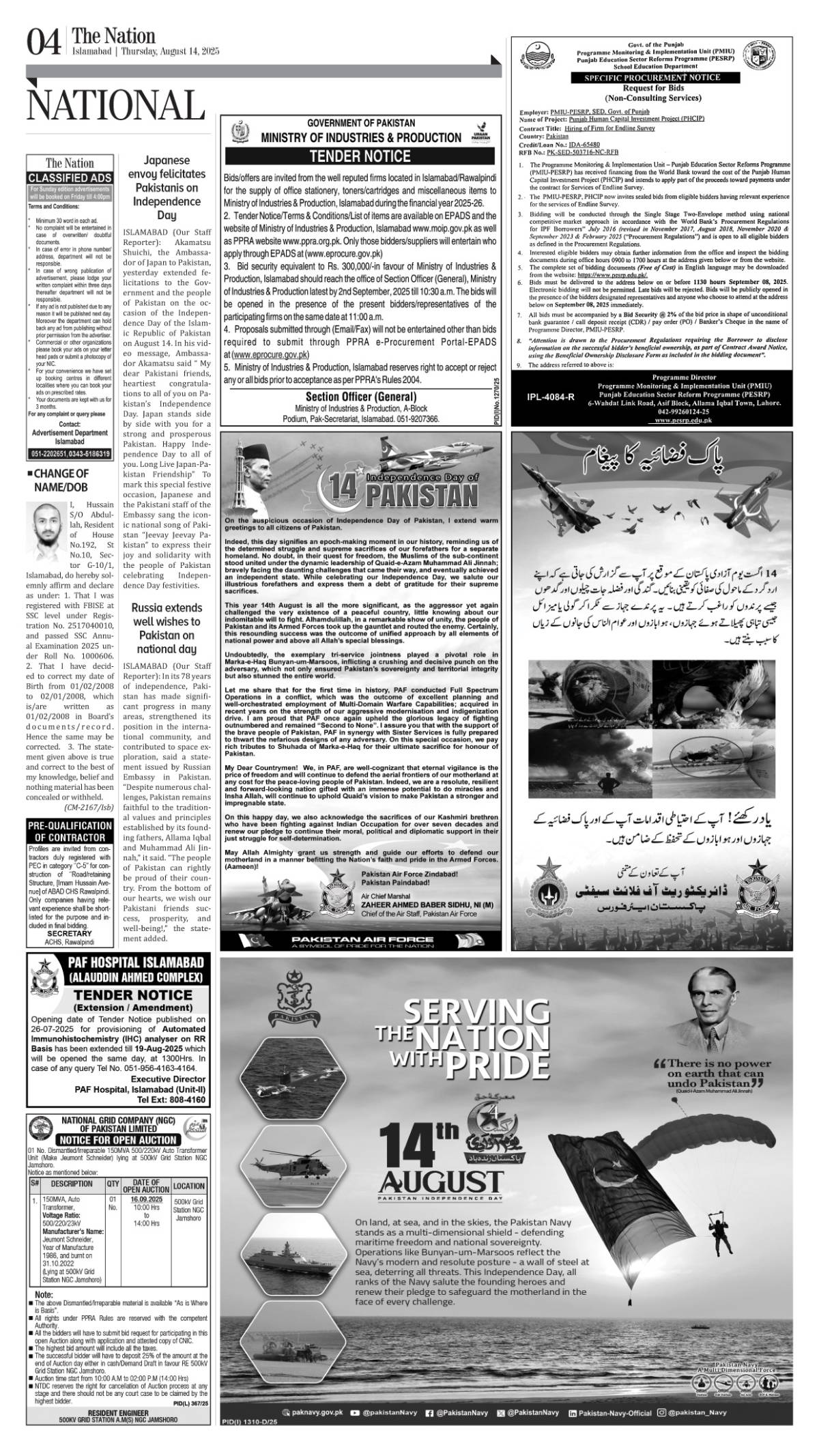 epaper_image