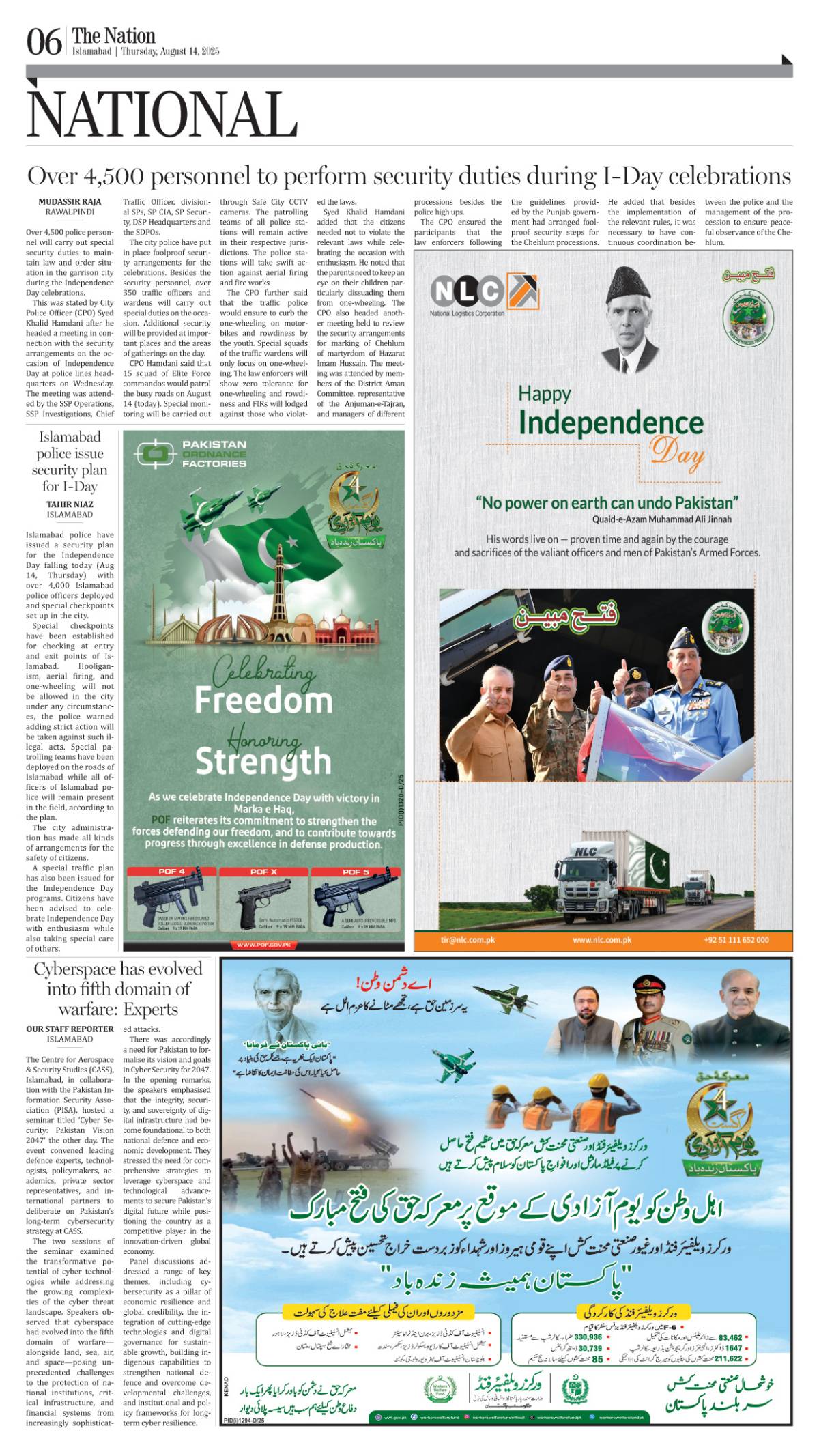 epaper_image