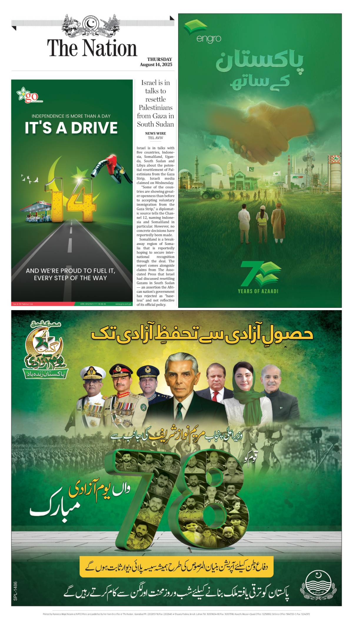 epaper_image