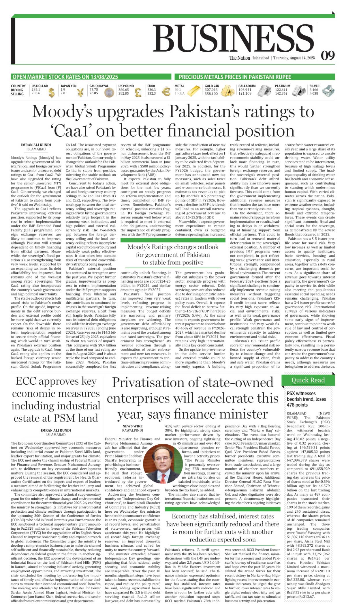 epaper_image