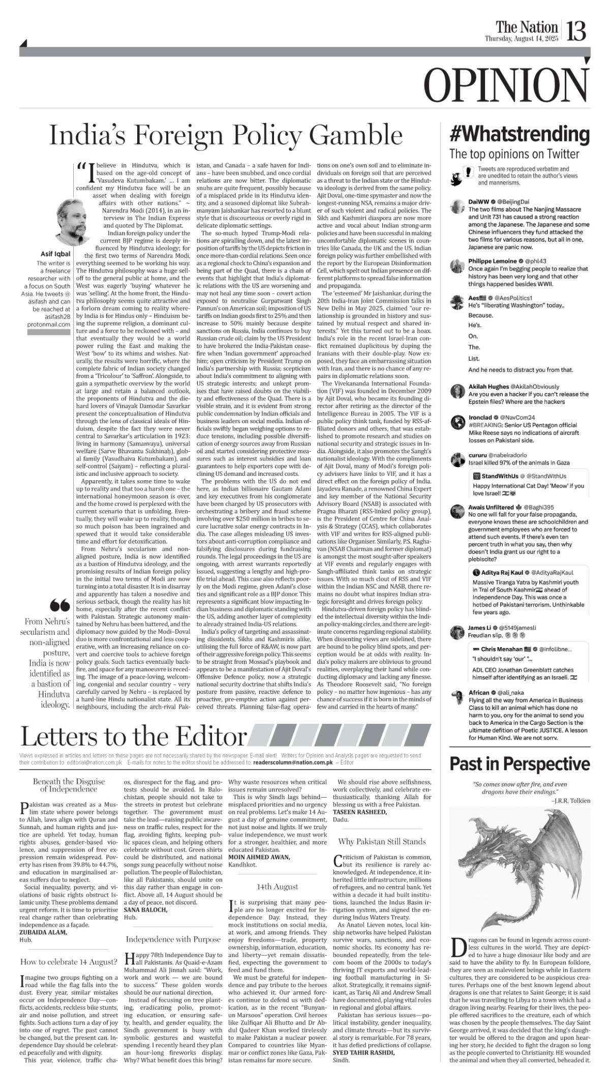 epaper_image
