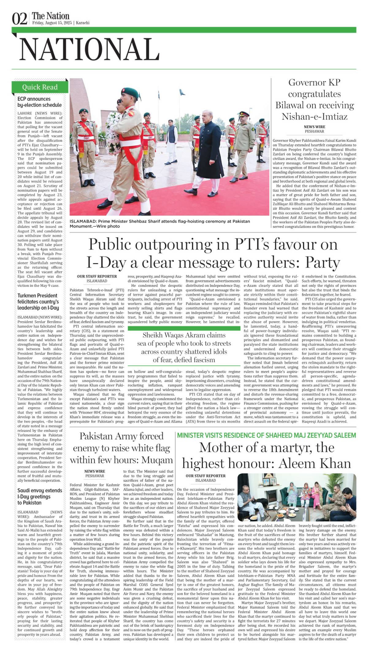 epaper_image