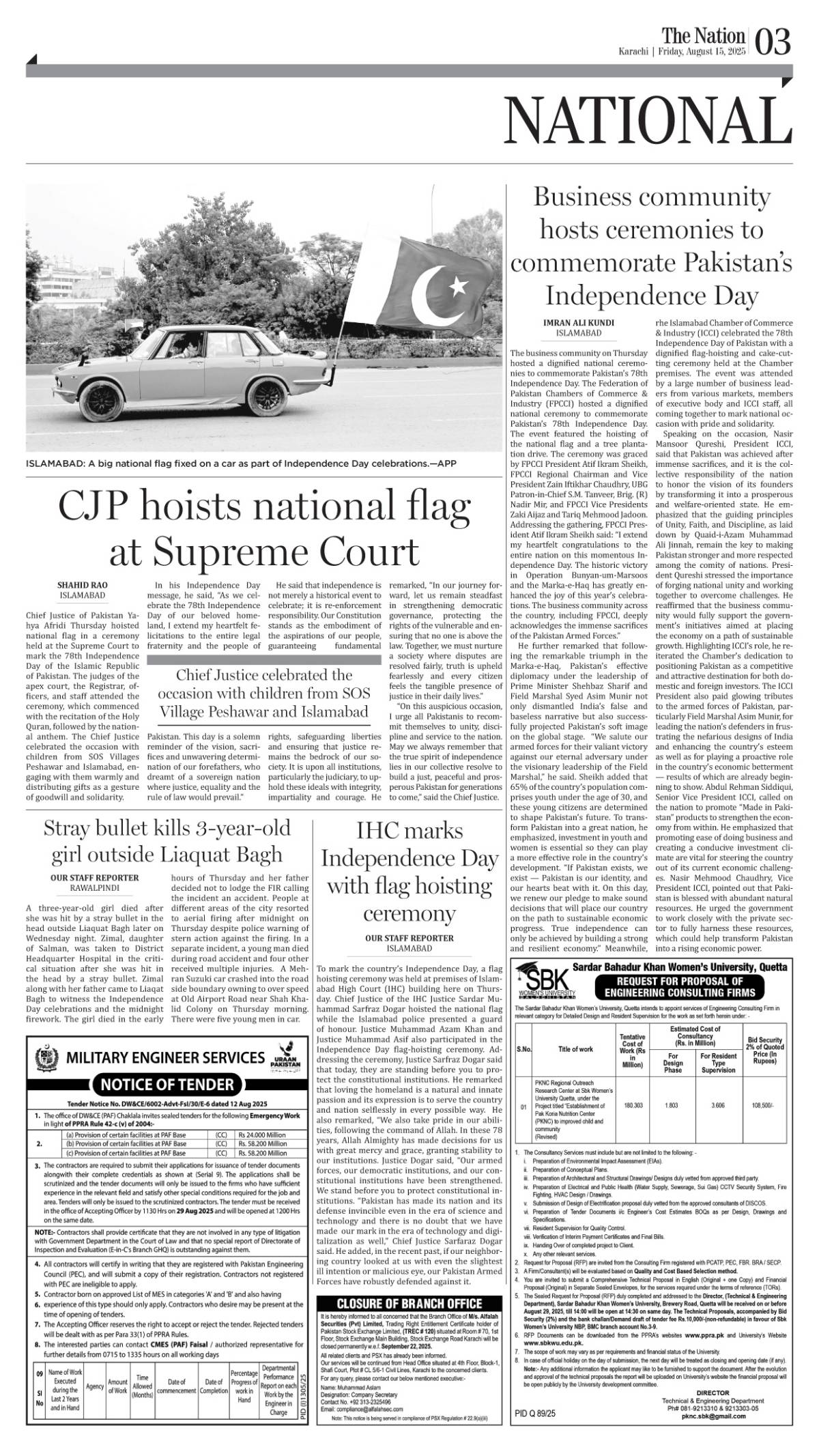 epaper_image