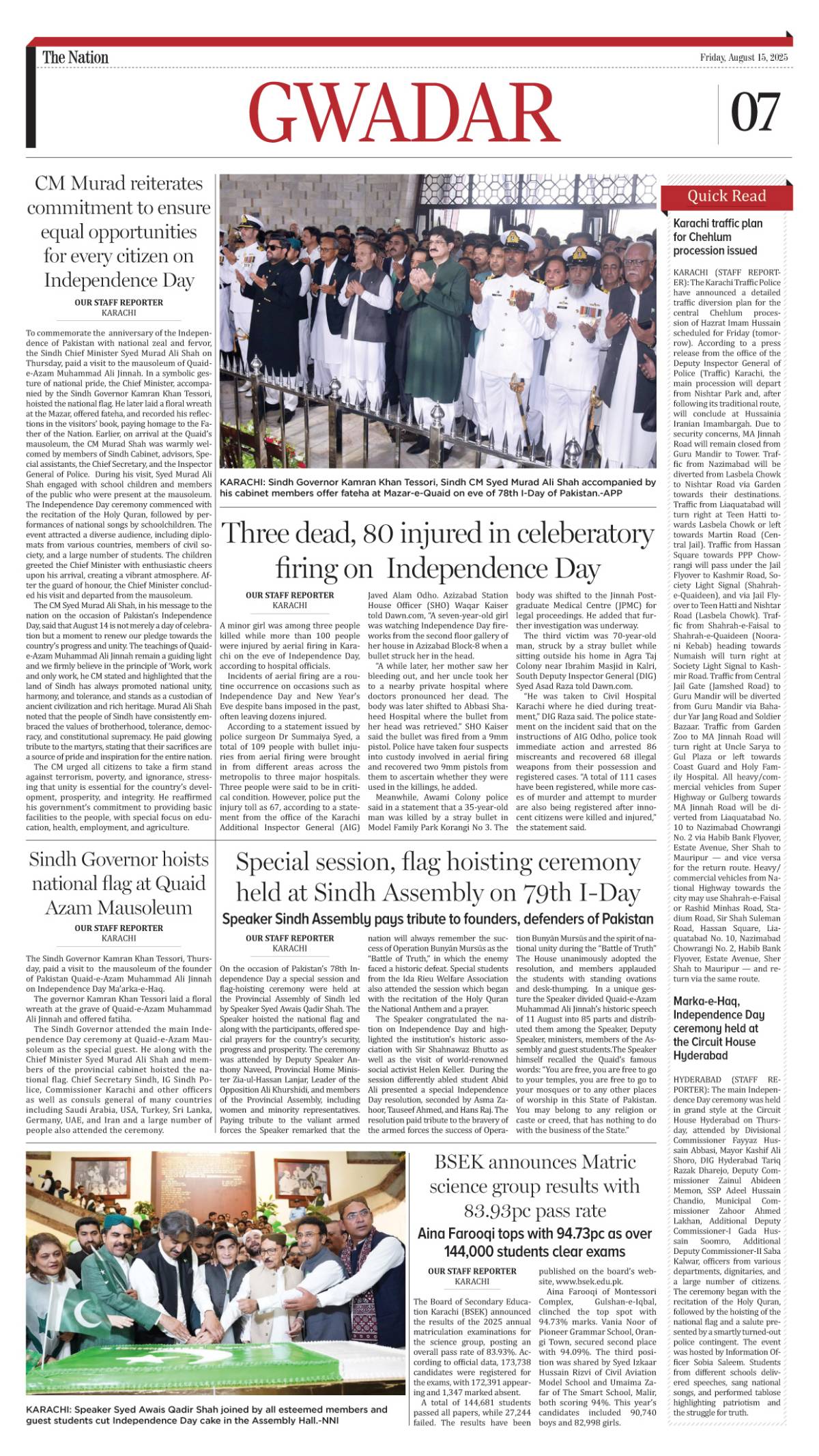 epaper_image
