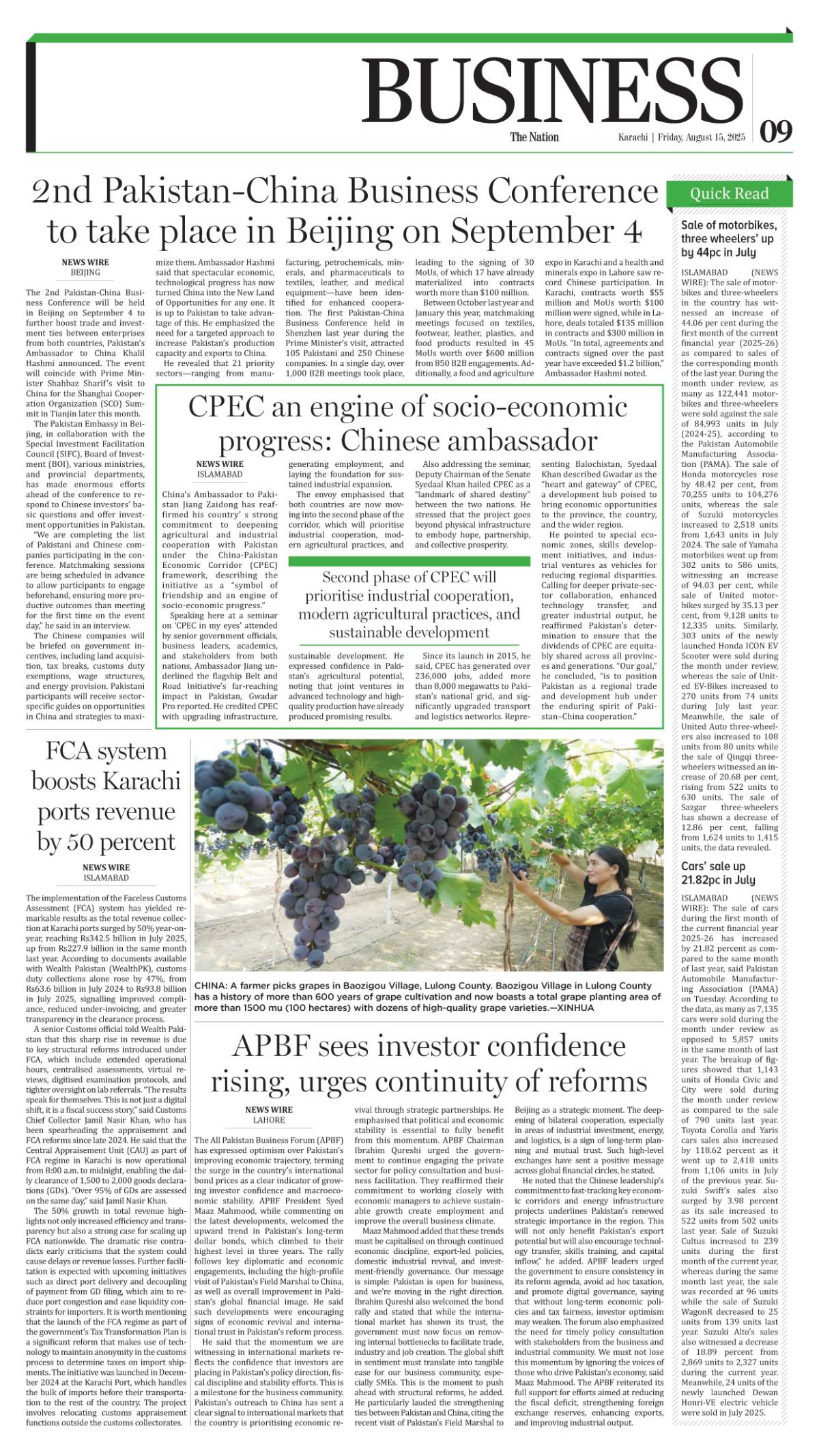 epaper_image