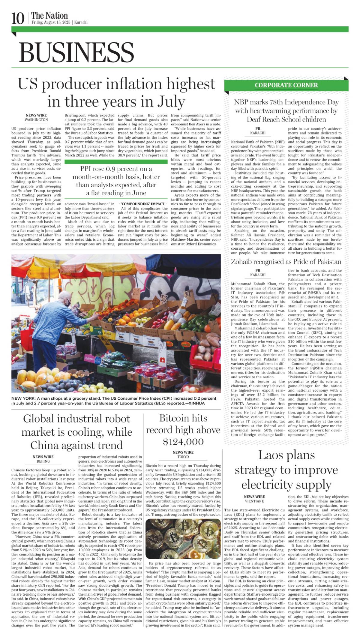 epaper_image