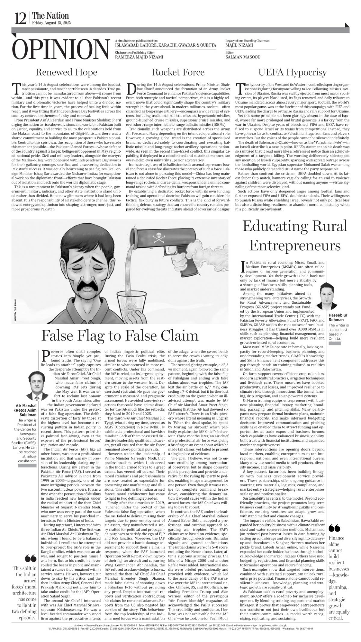 epaper_image