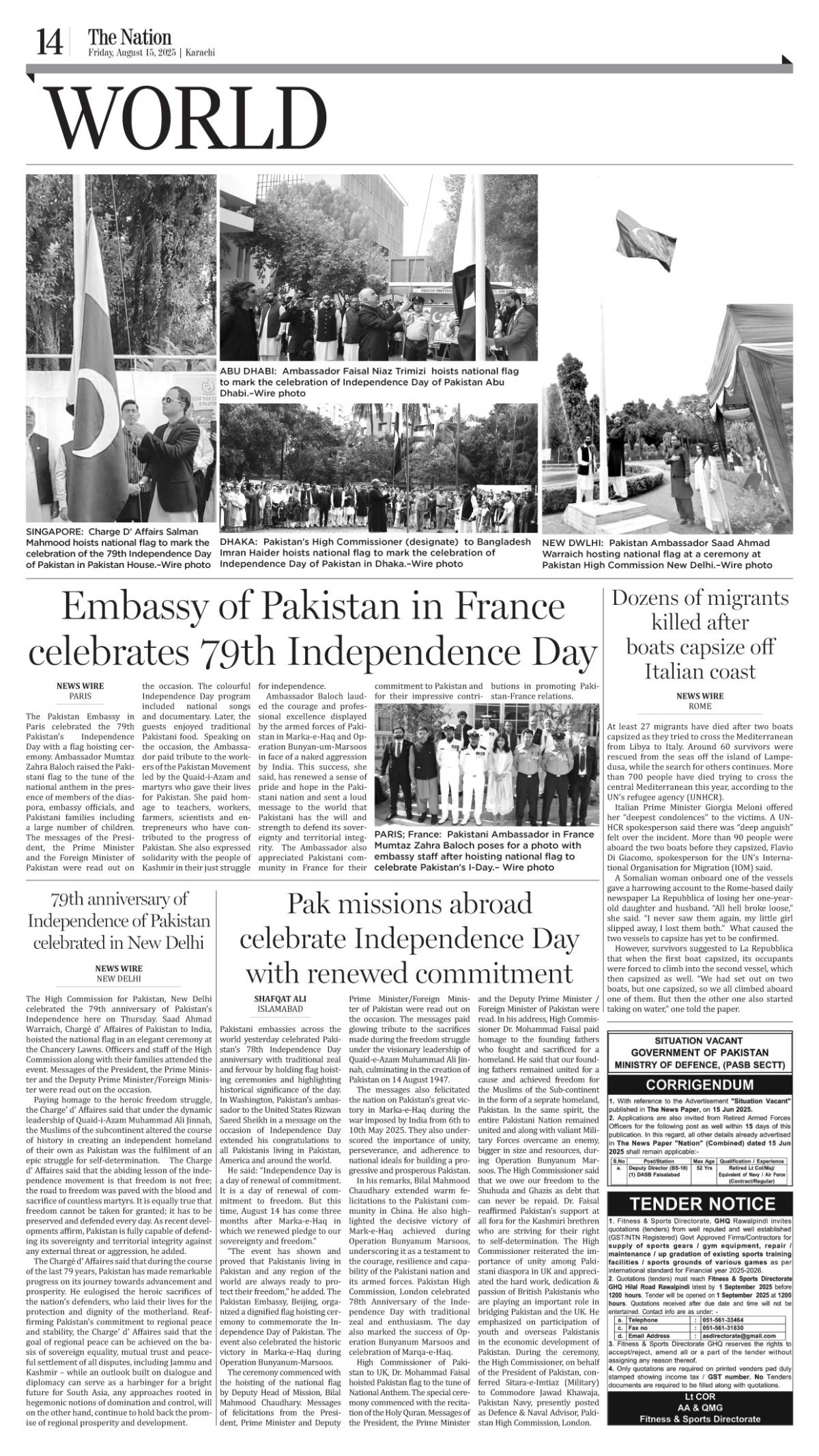 epaper_image