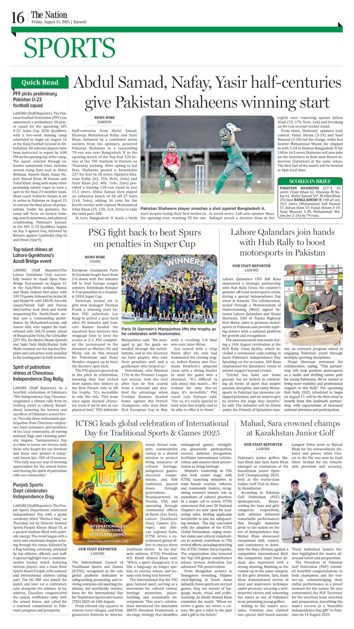 epaper_image