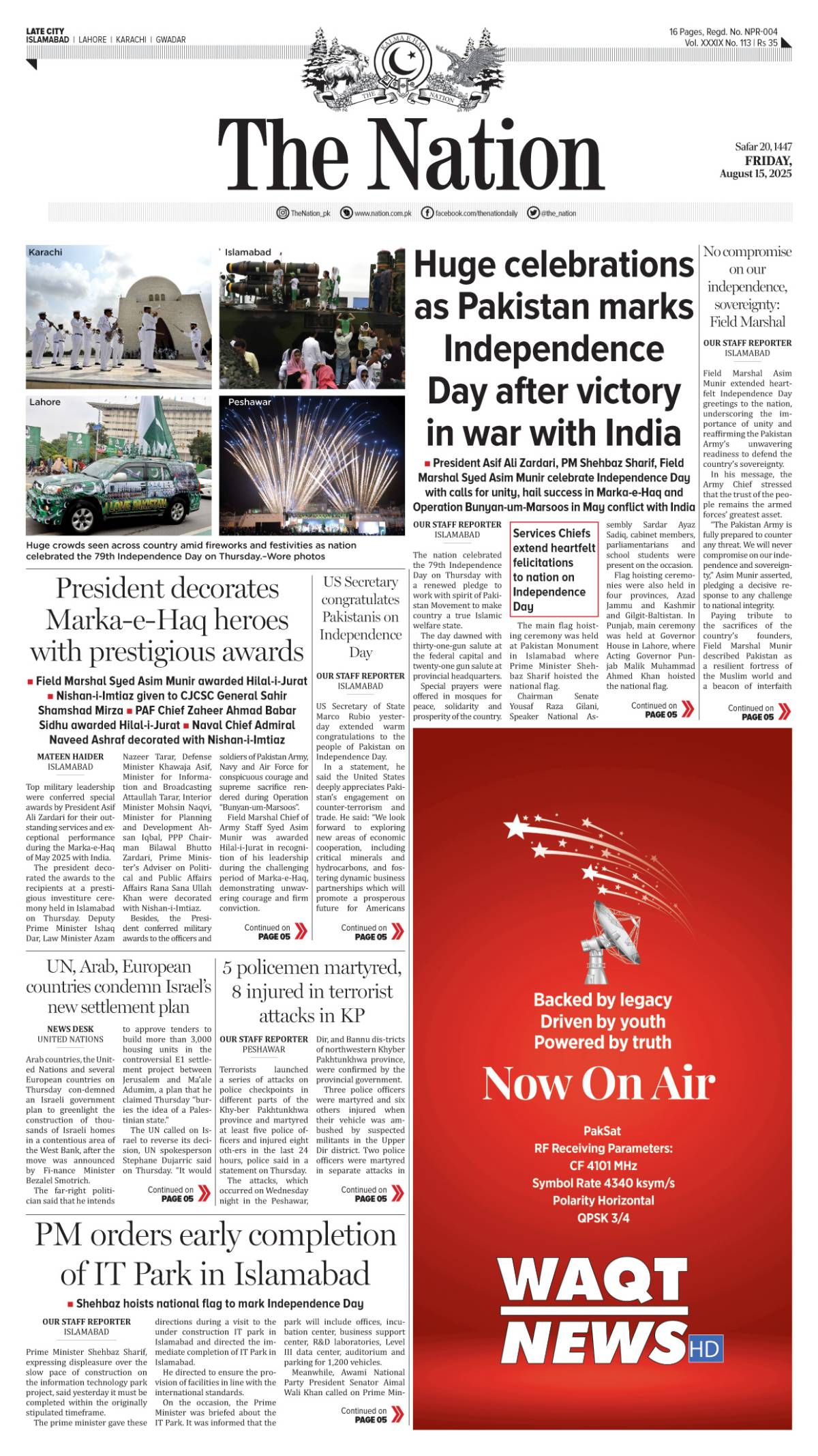 epaper_image