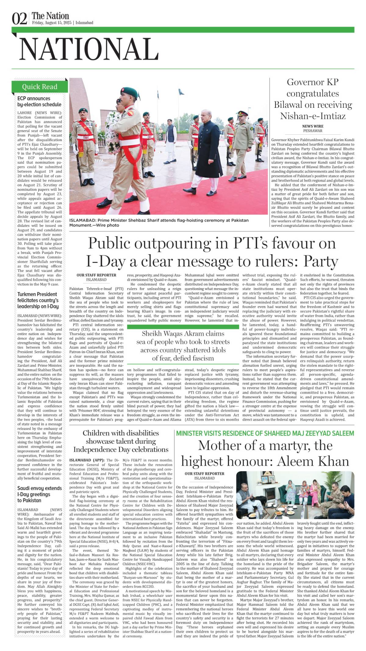epaper_image