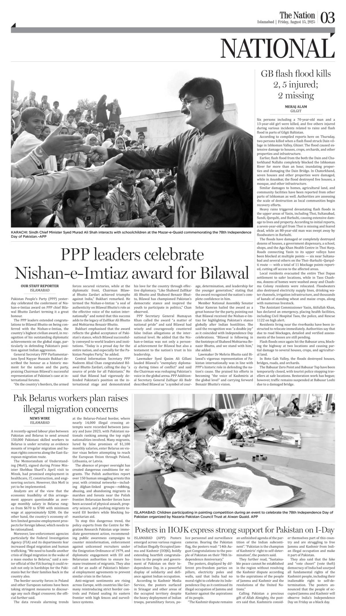 epaper_image