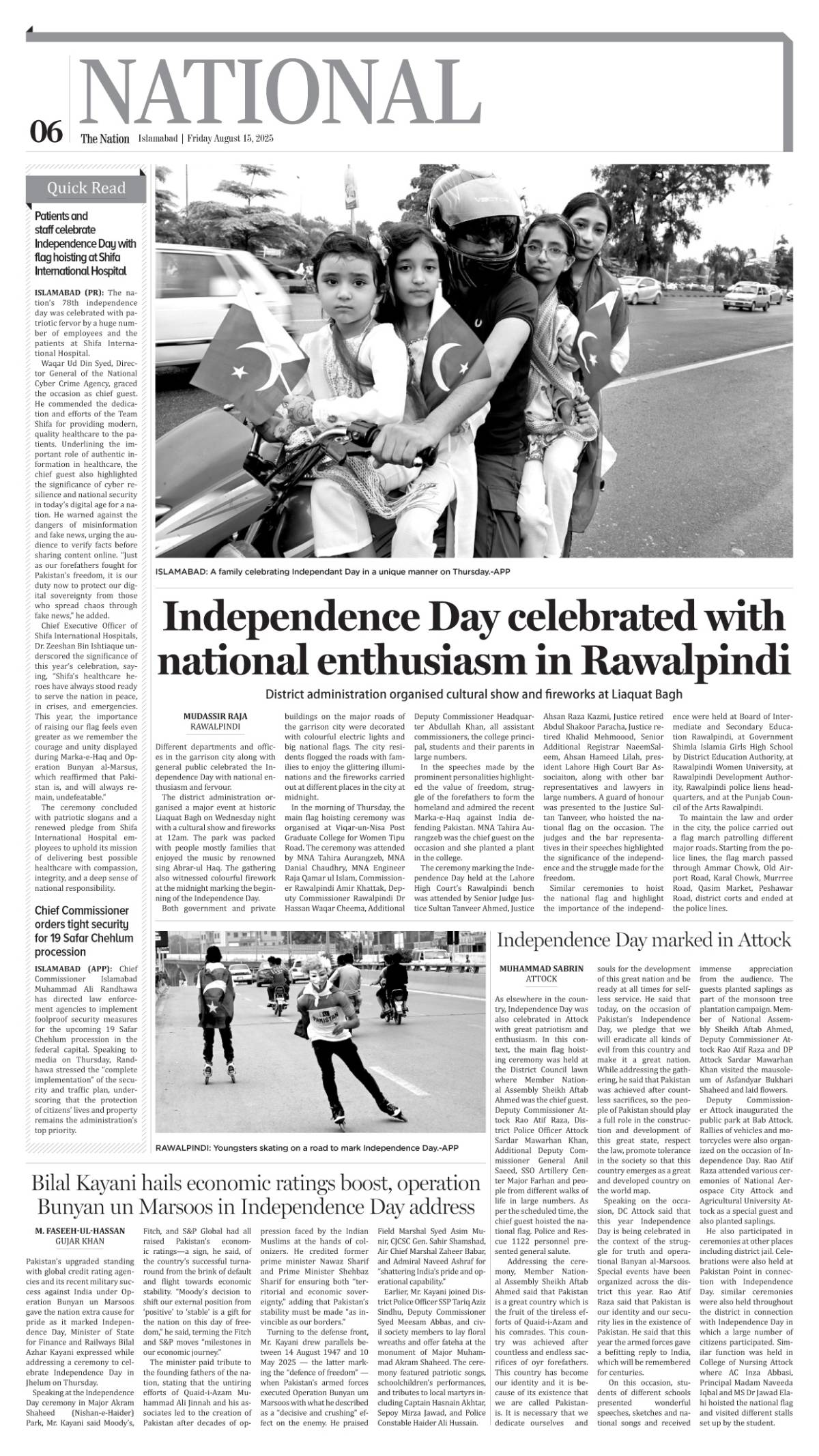 epaper_image