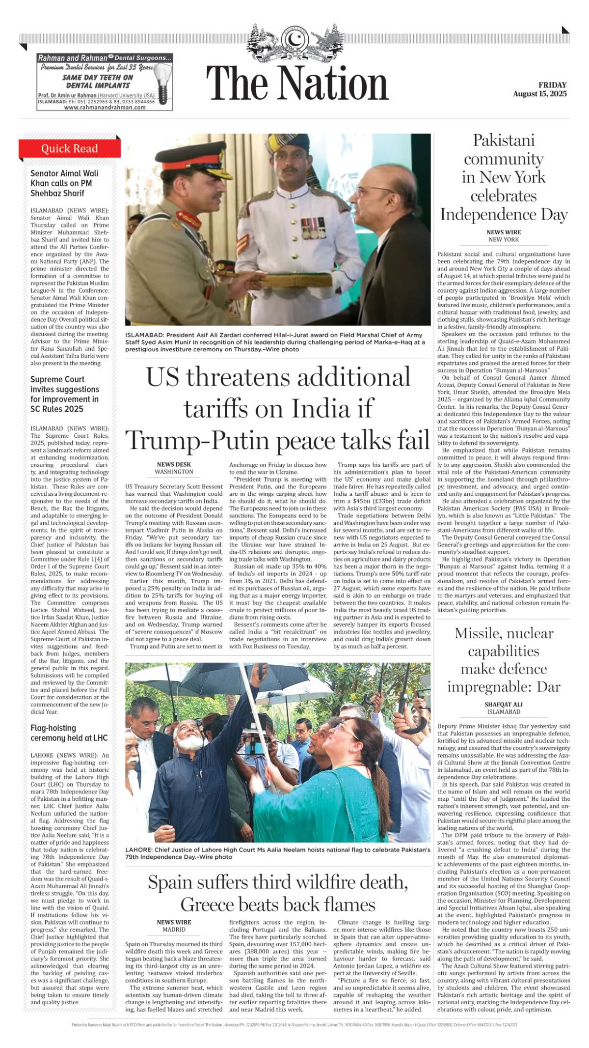 epaper_image