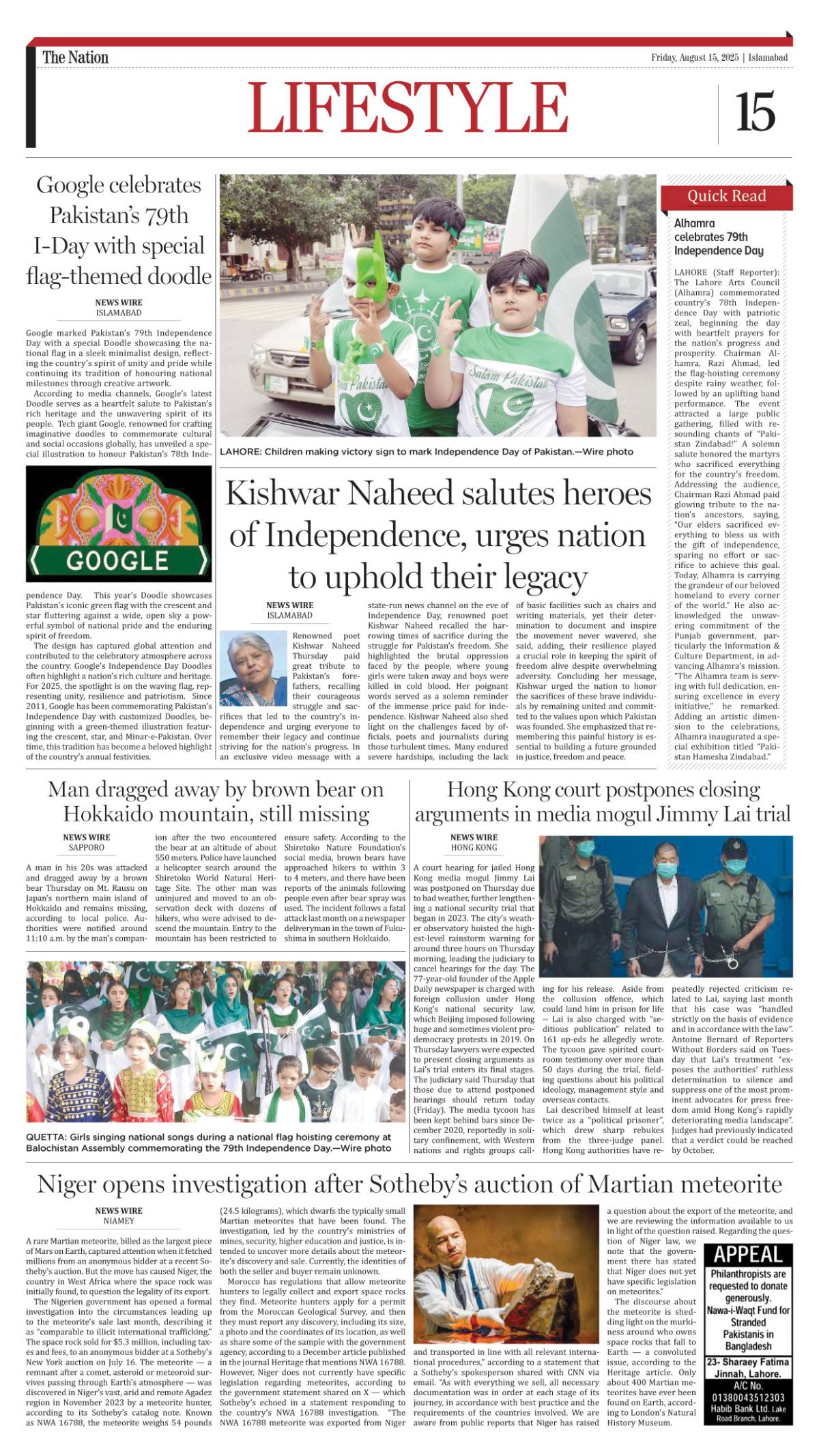 epaper_image