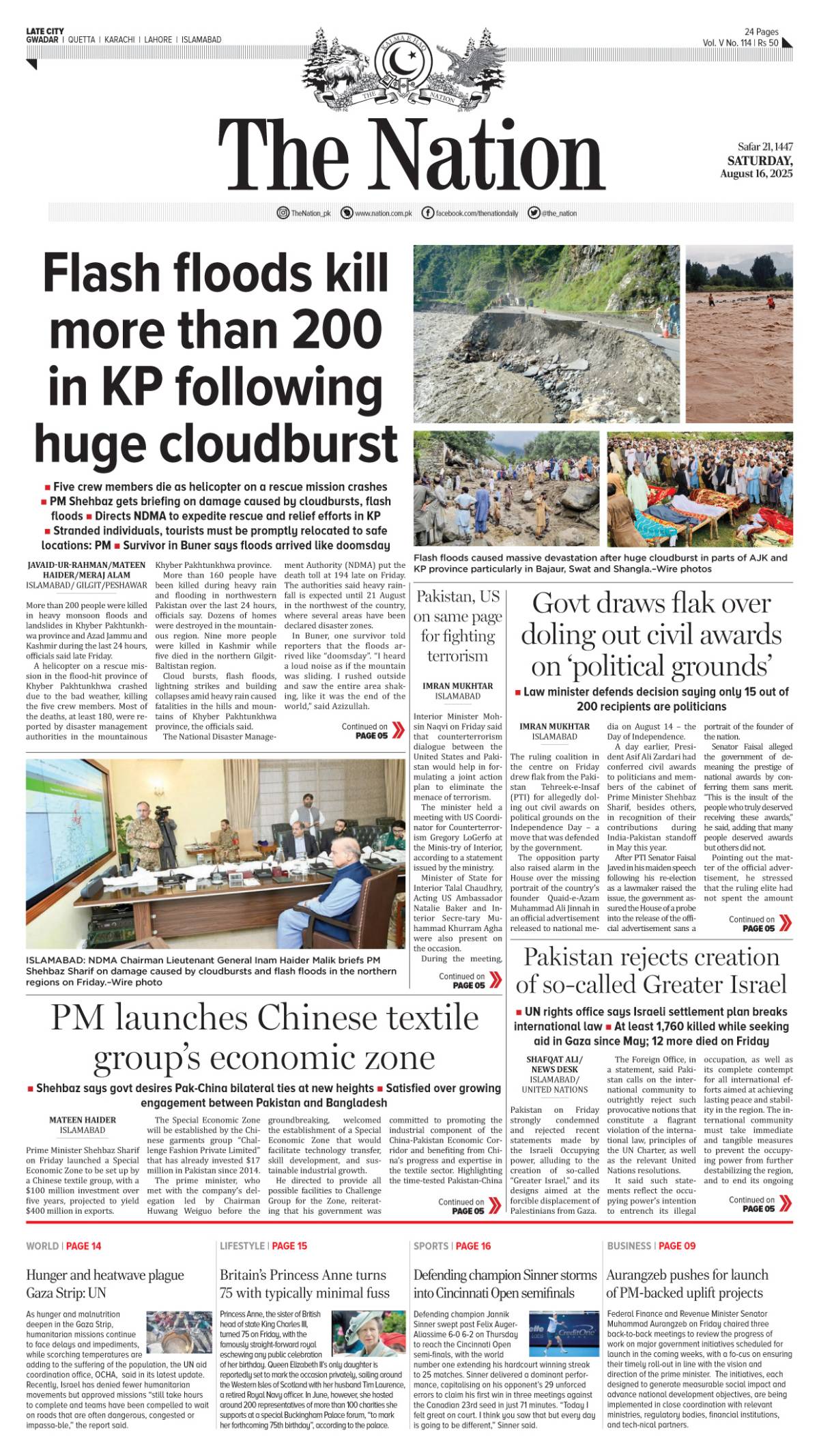 epaper_image
