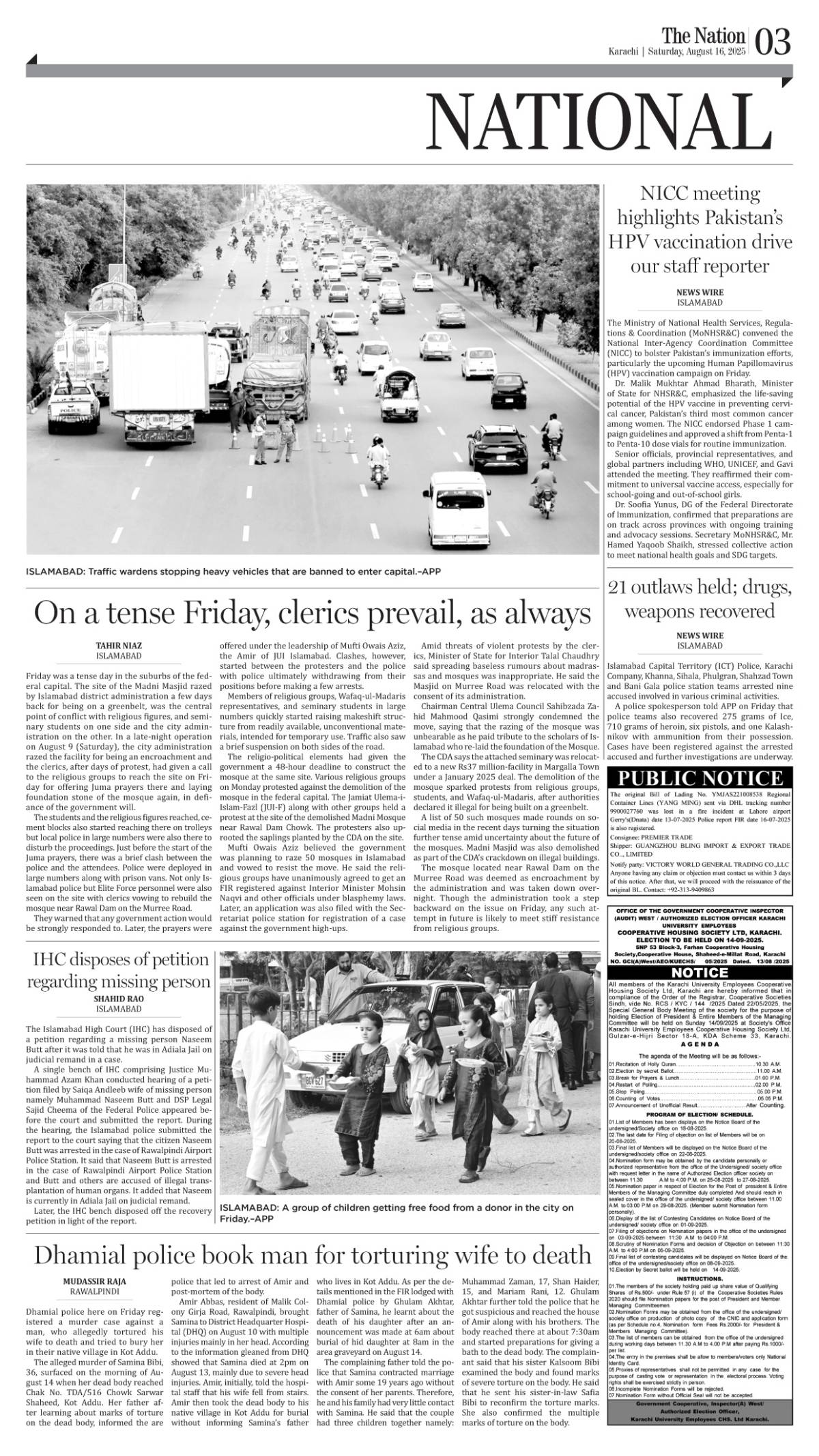 epaper_image