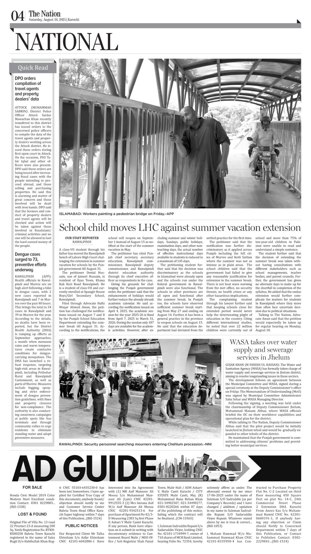 epaper_image
