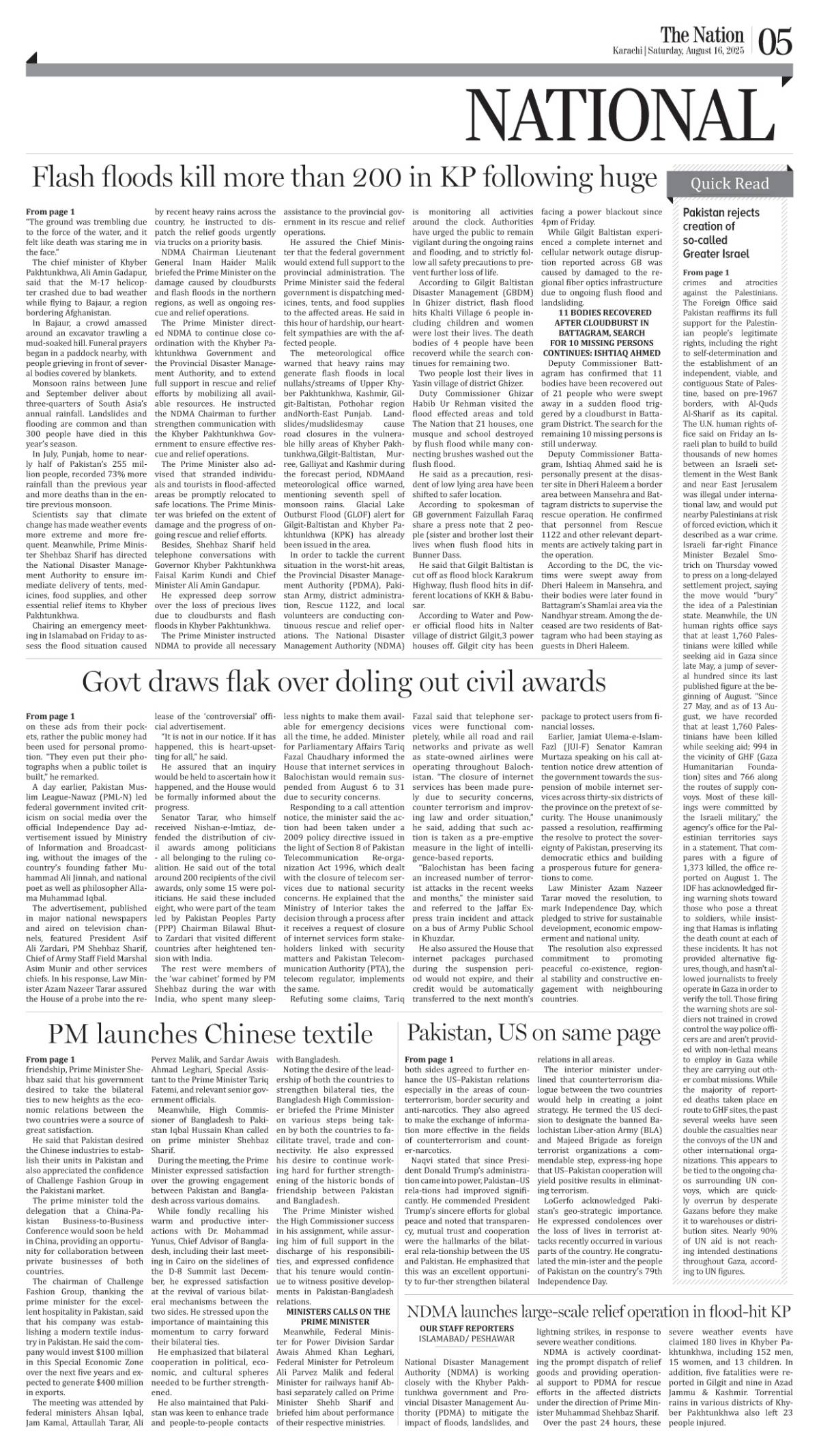 epaper_image