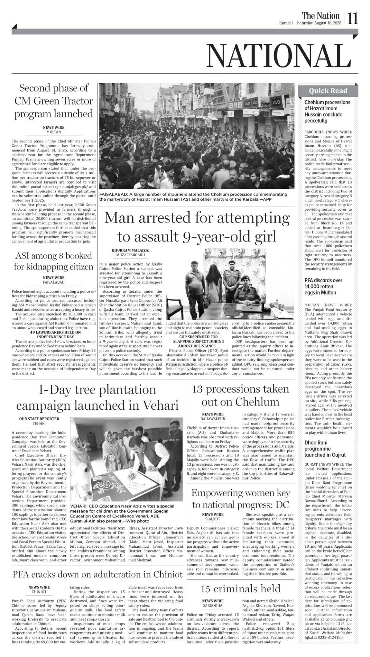 epaper_image