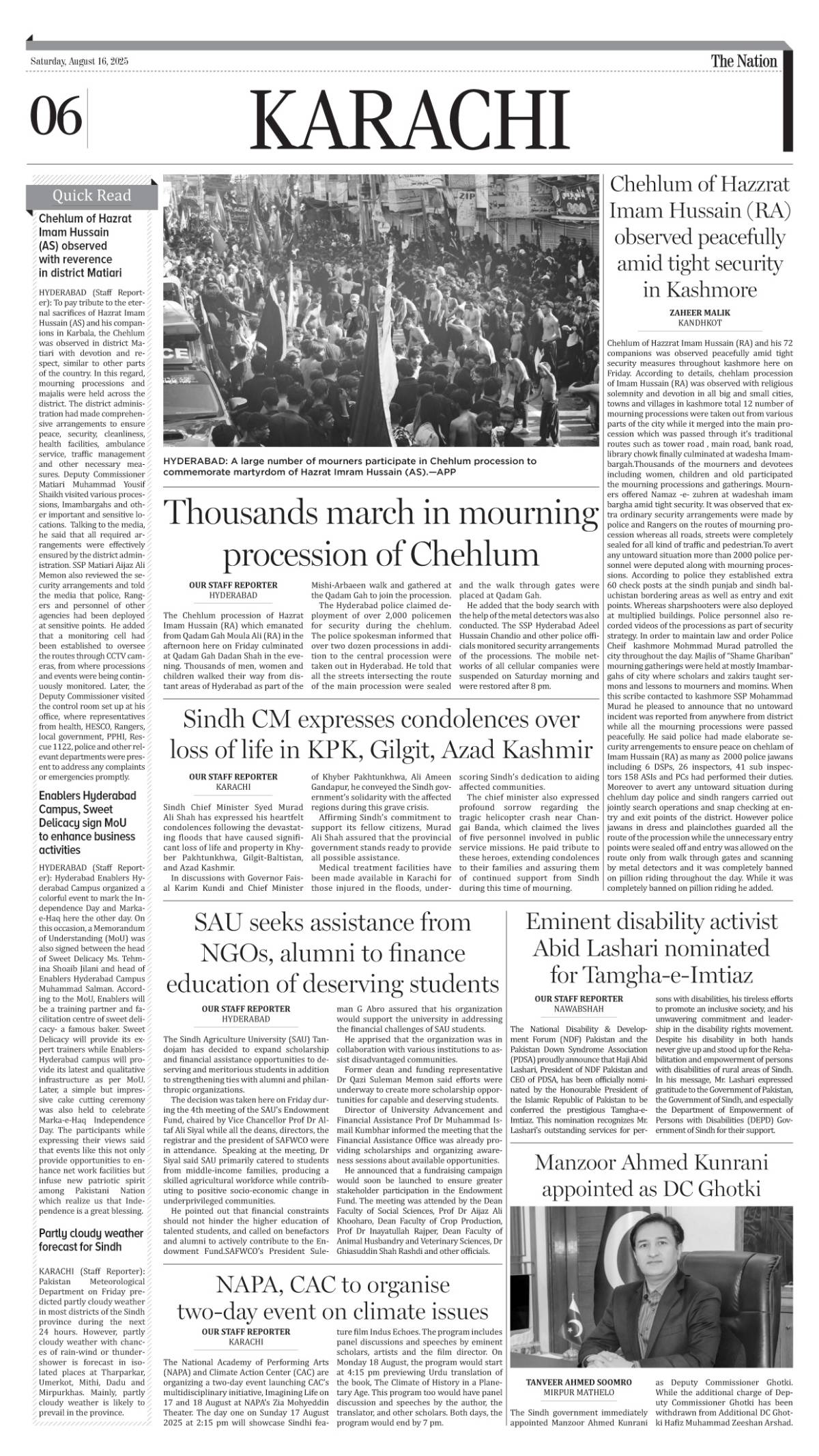 epaper_image