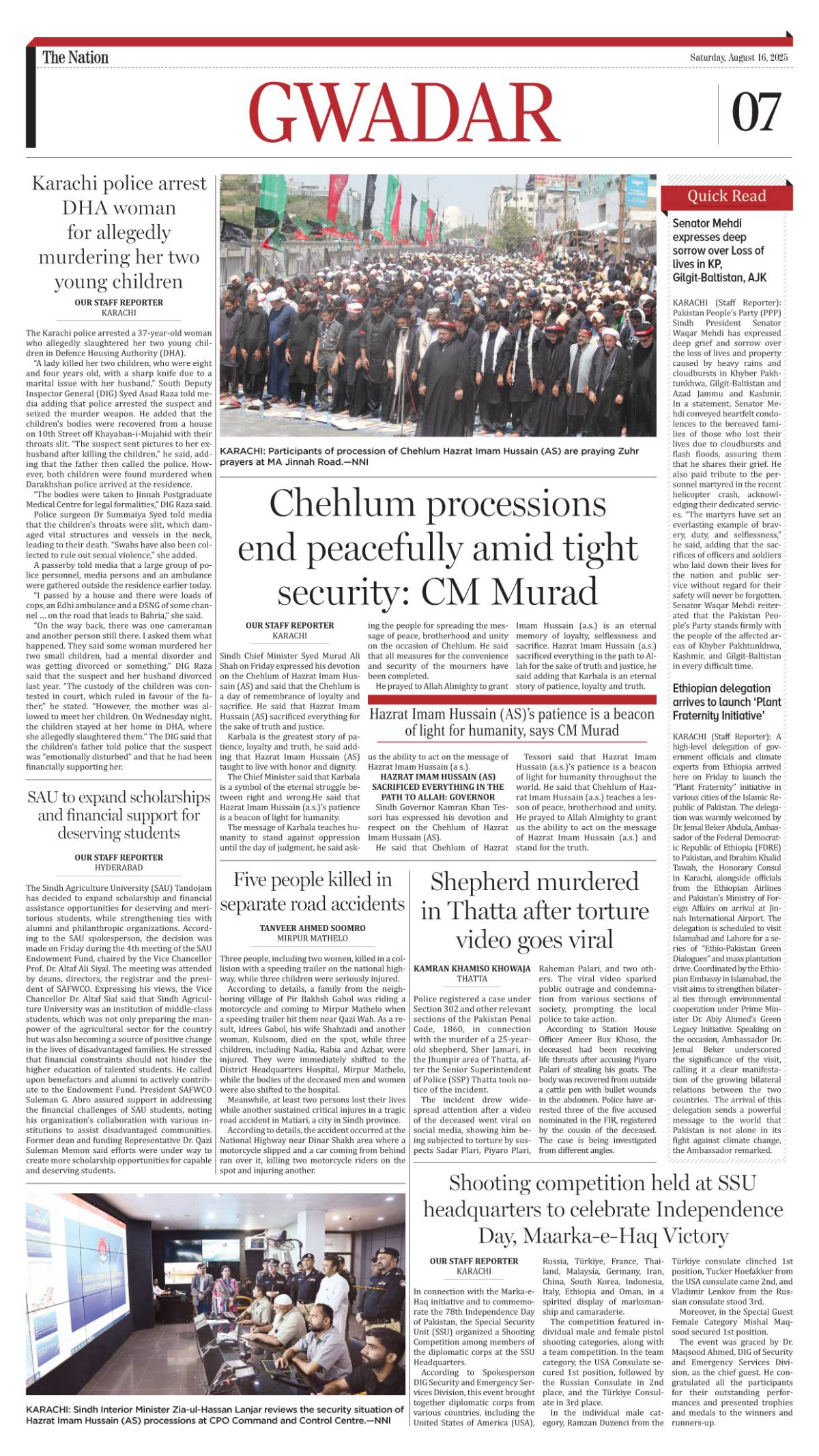 epaper_image