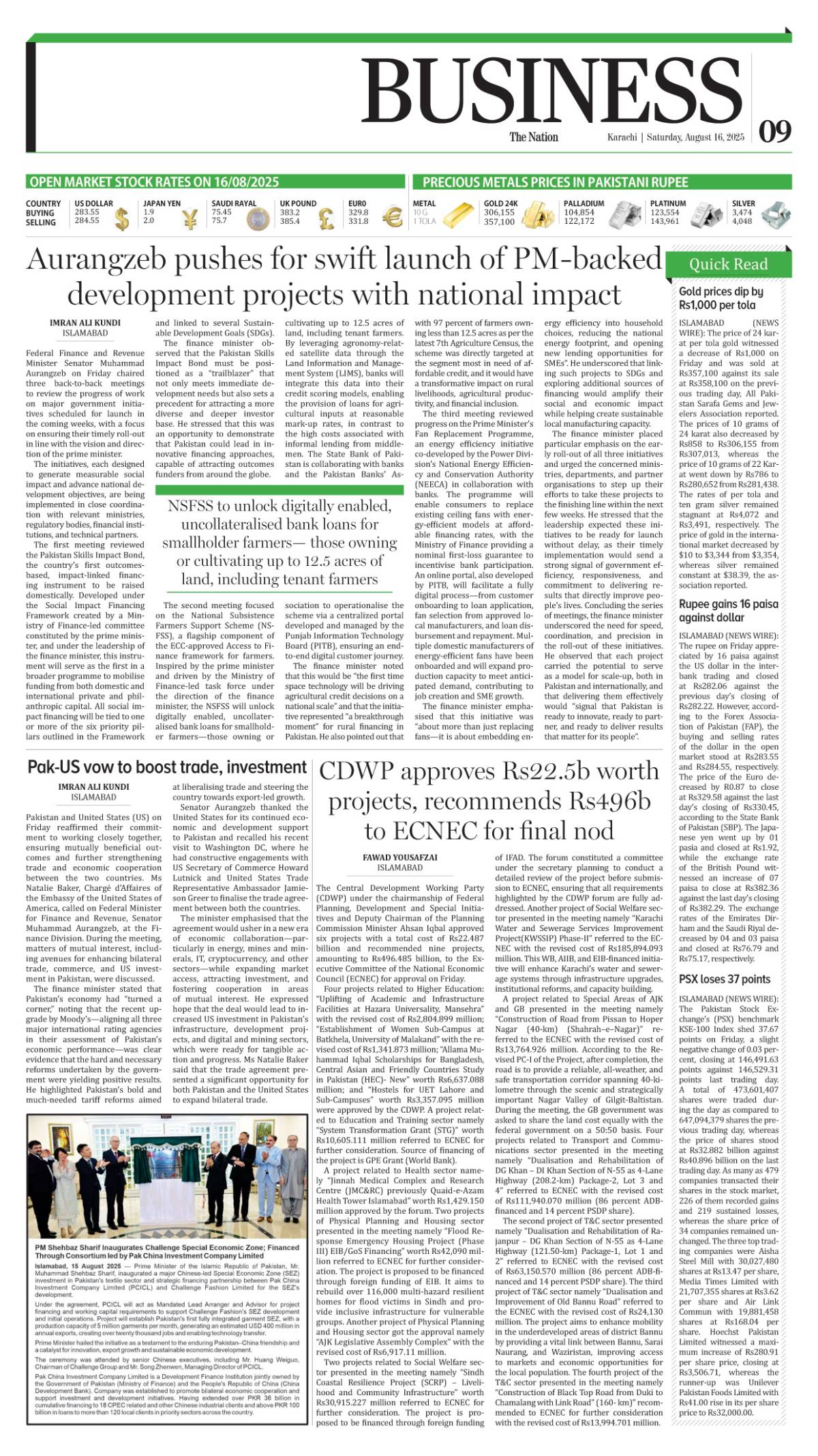 epaper_image