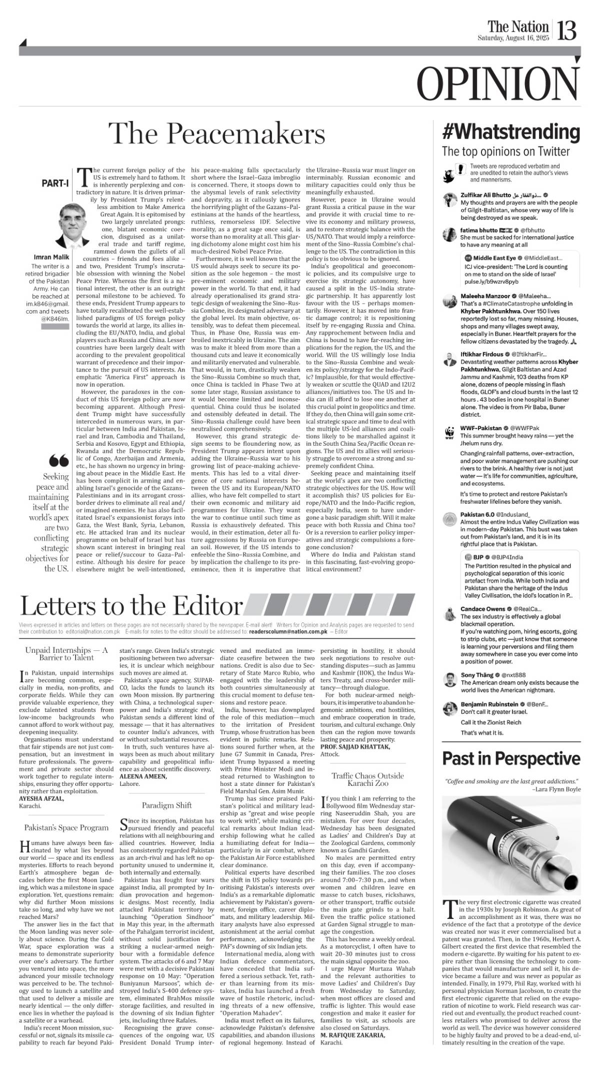 epaper_image