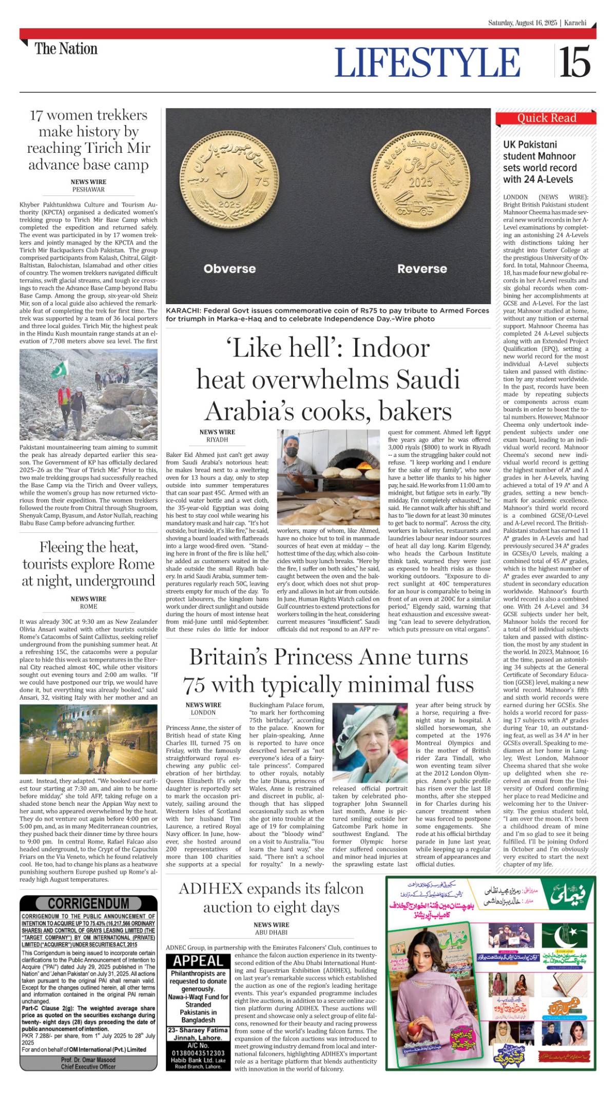 epaper_image