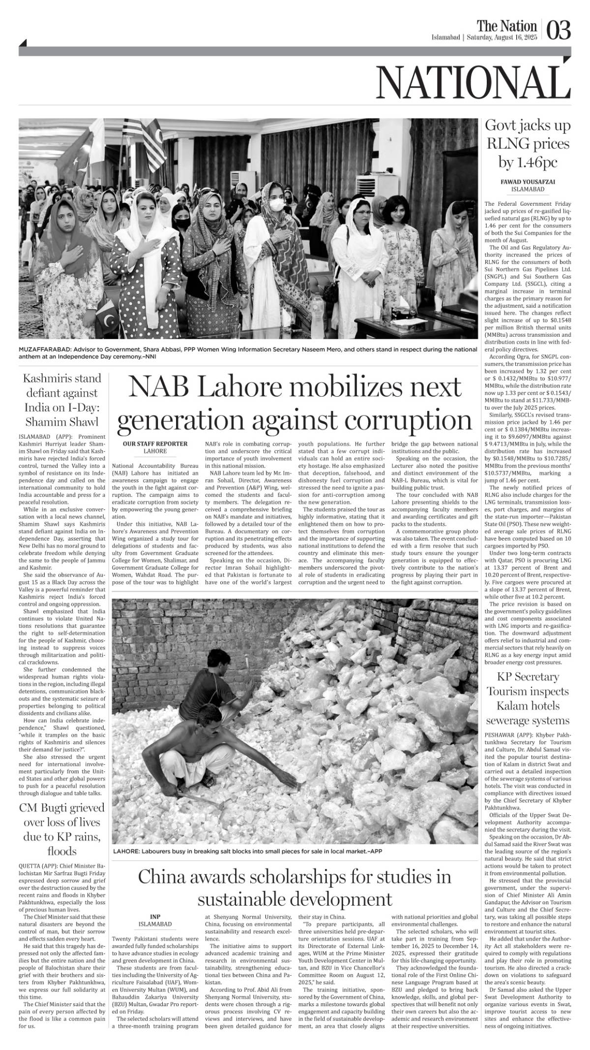 epaper_image