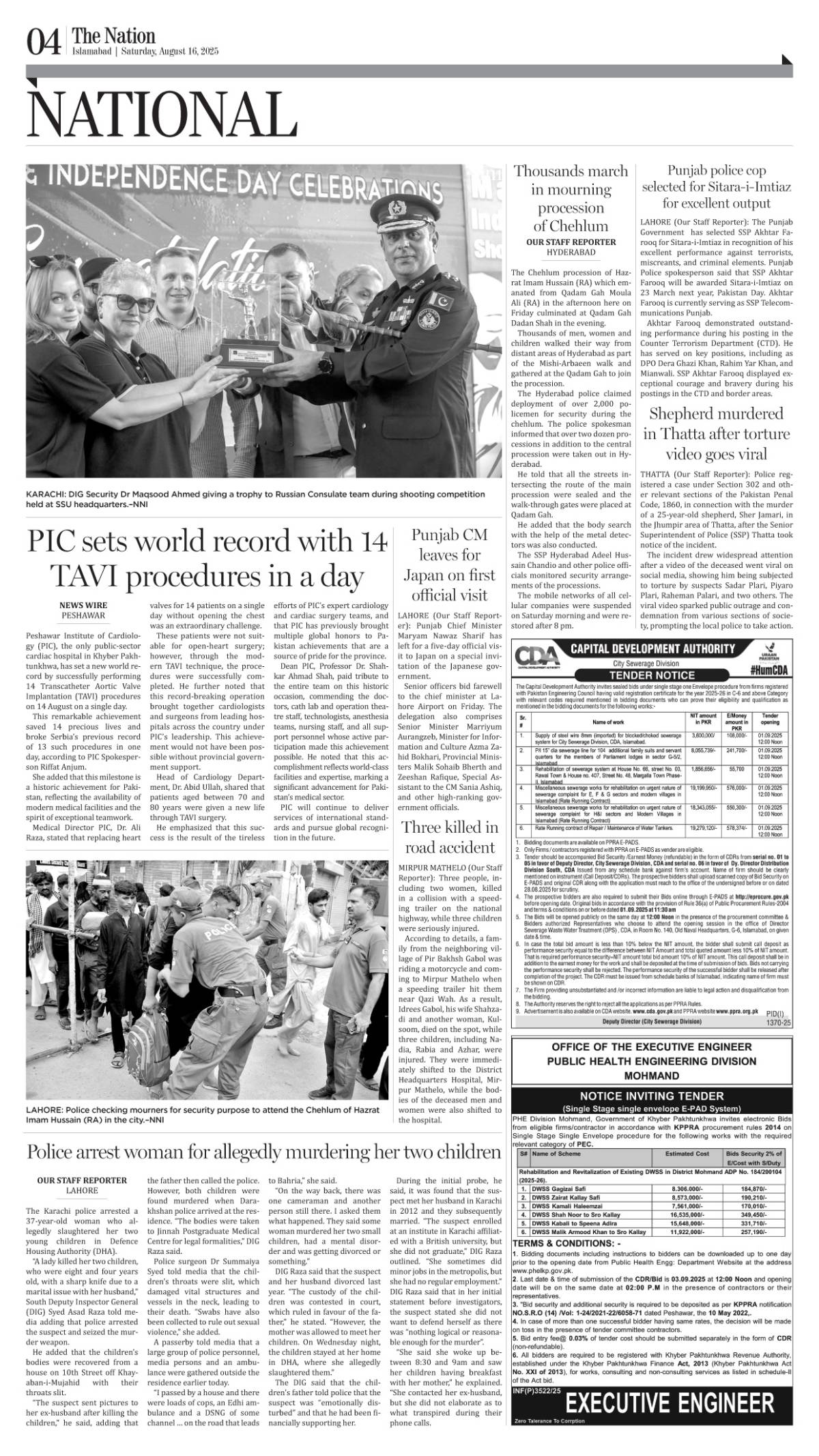 epaper_image