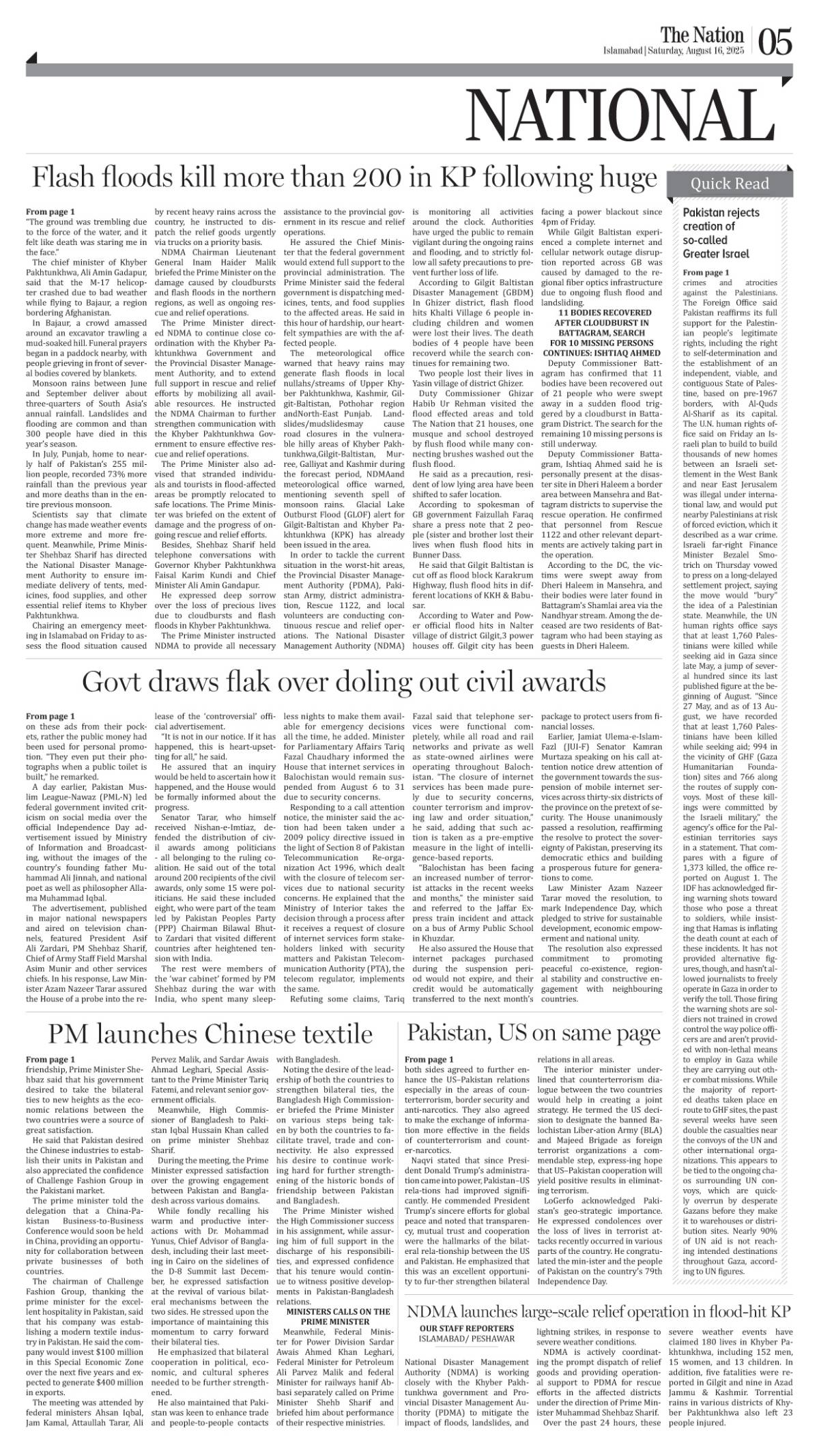 epaper_image