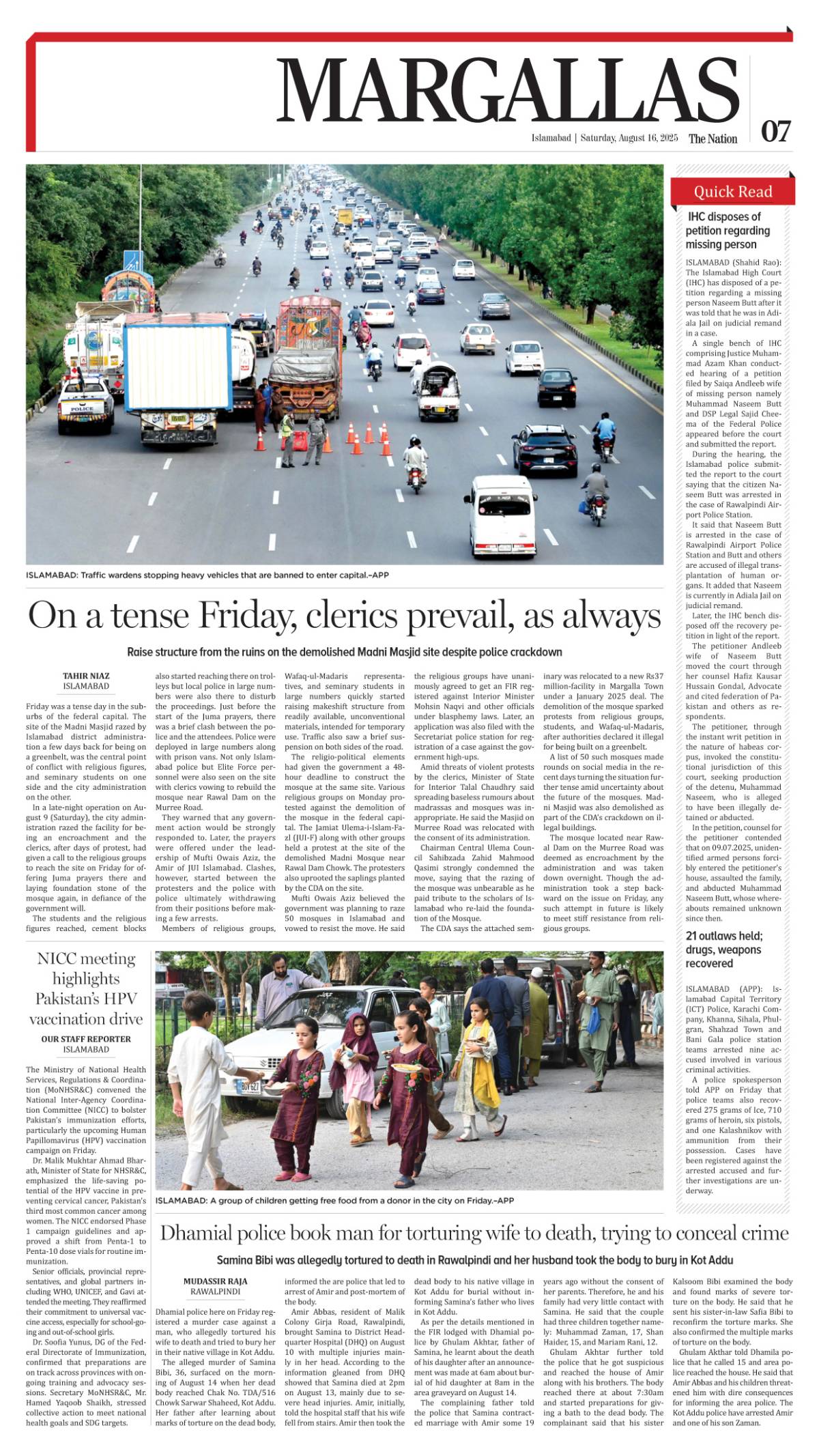 epaper_image