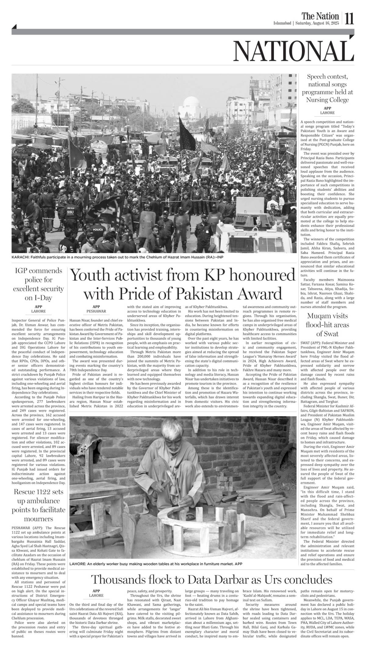 epaper_image