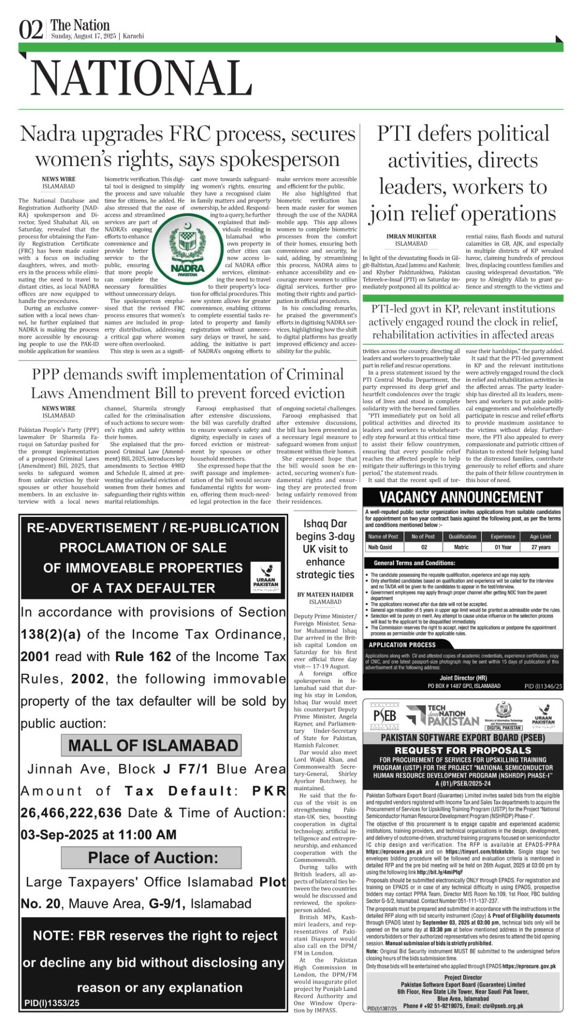 epaper_image