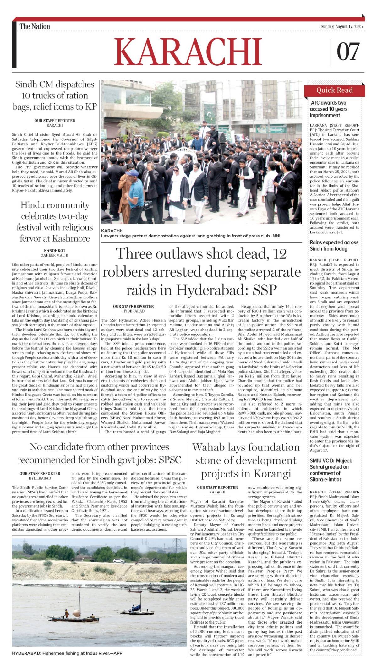 epaper_image