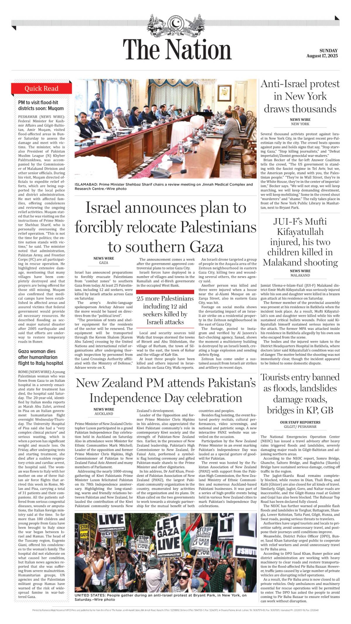 epaper_image