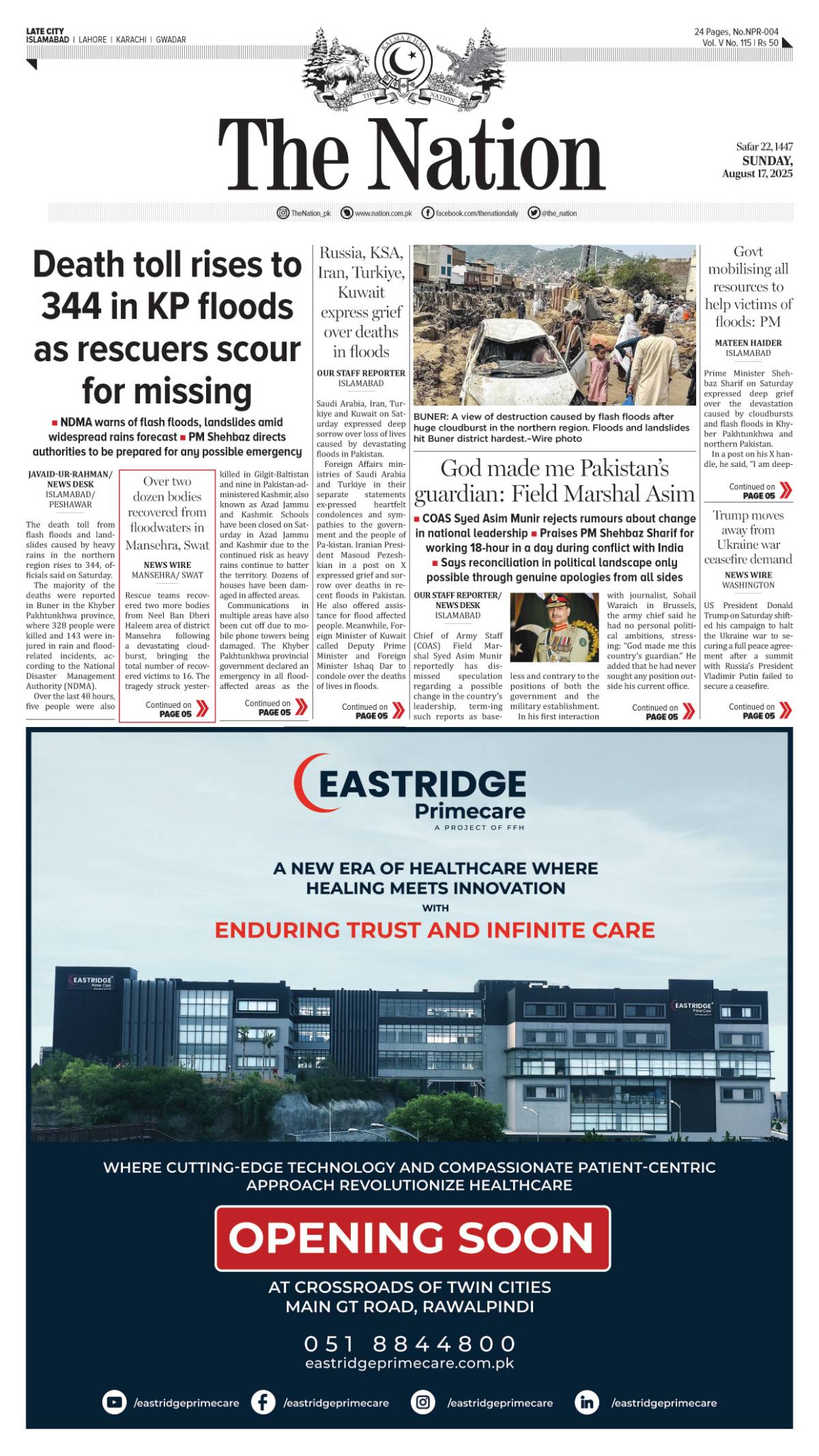 epaper_image