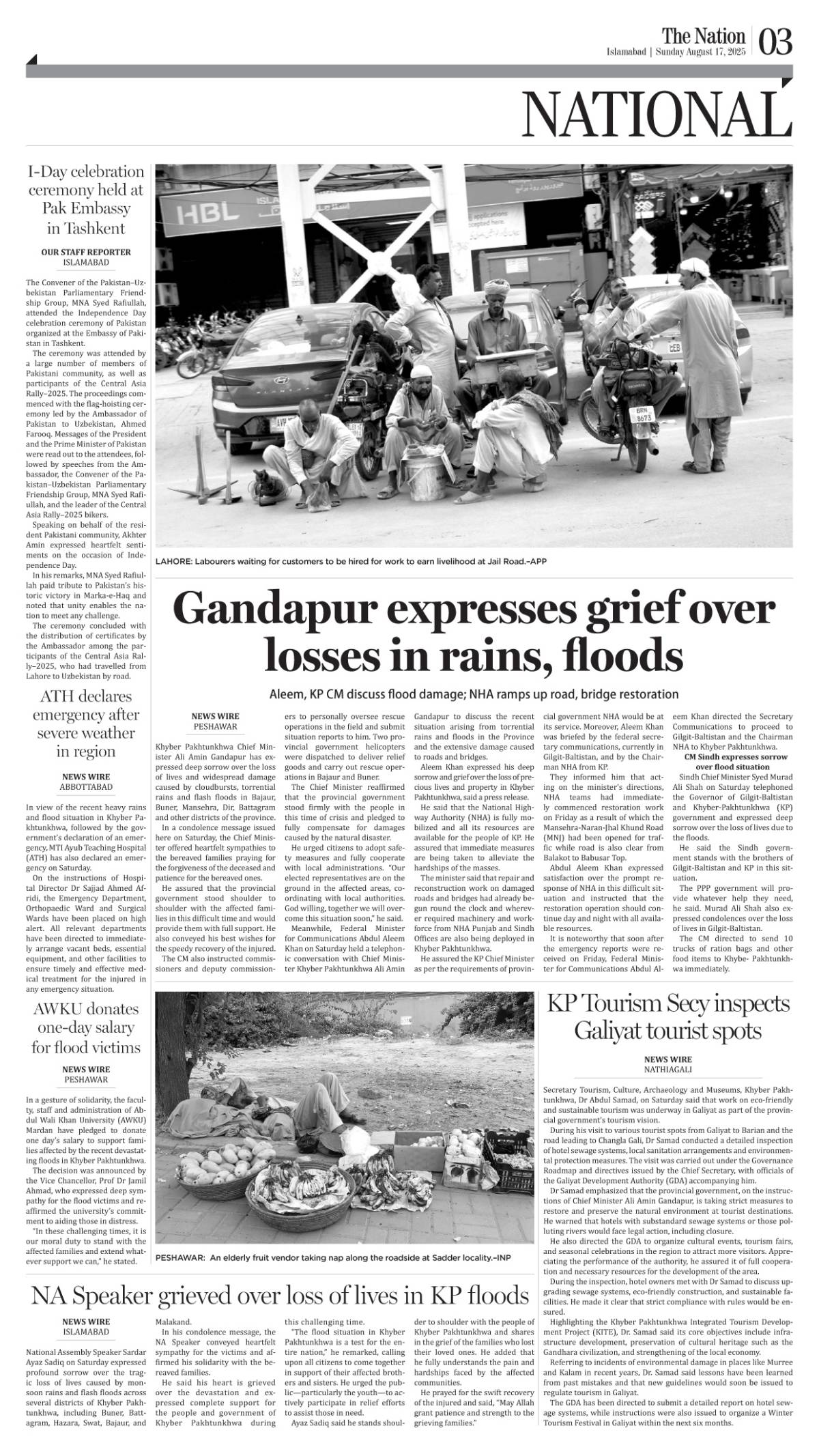 epaper_image