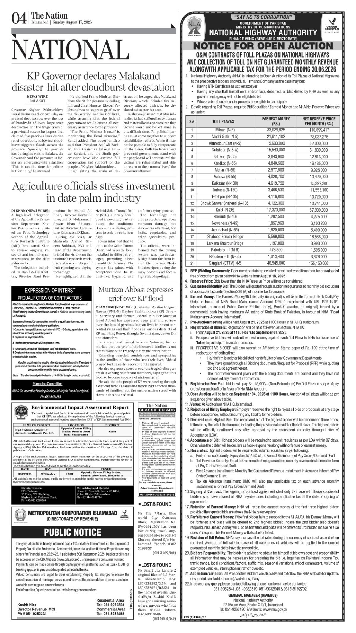 epaper_image