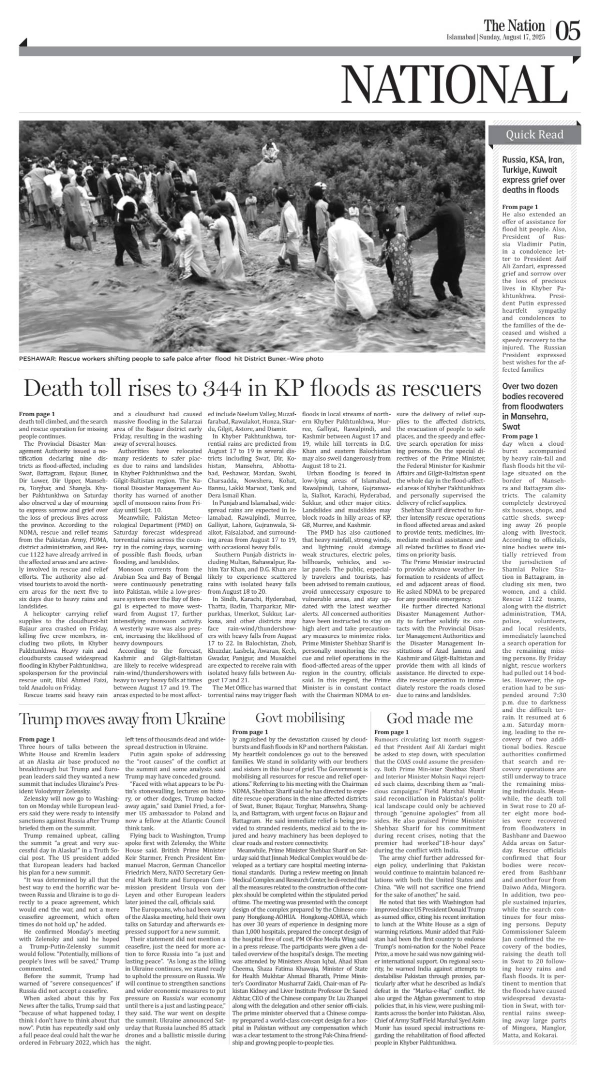 epaper_image