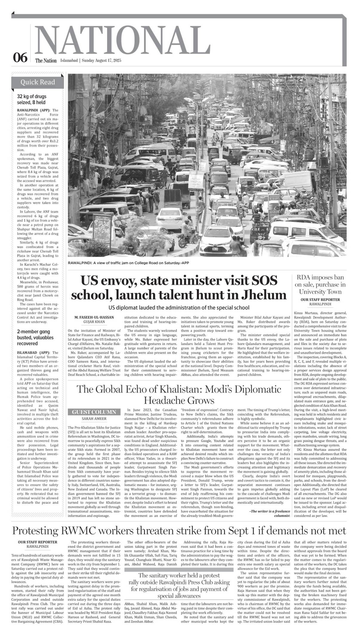 epaper_image