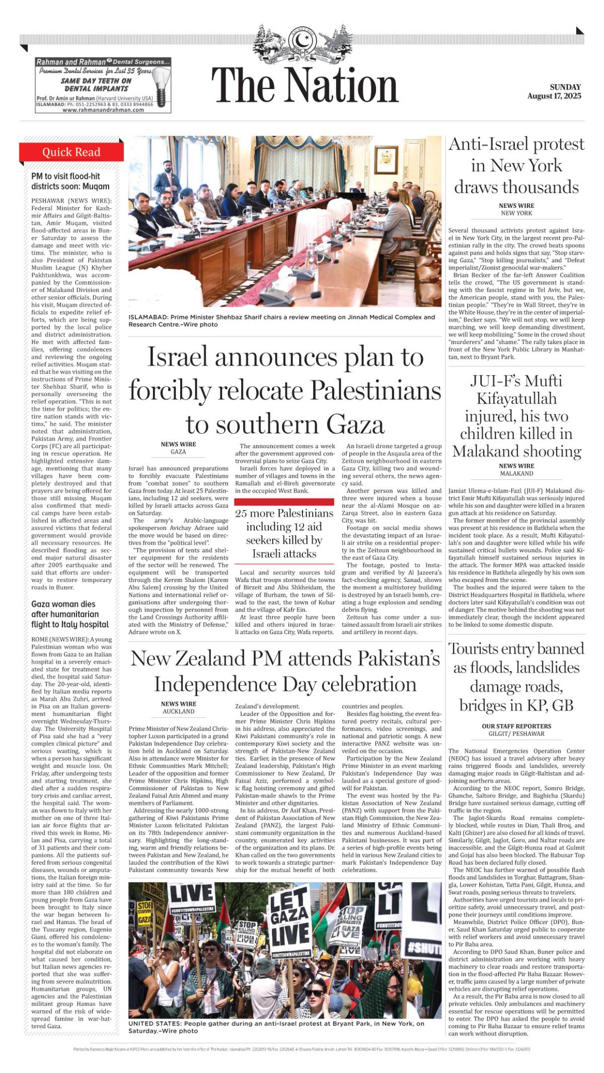 epaper_image