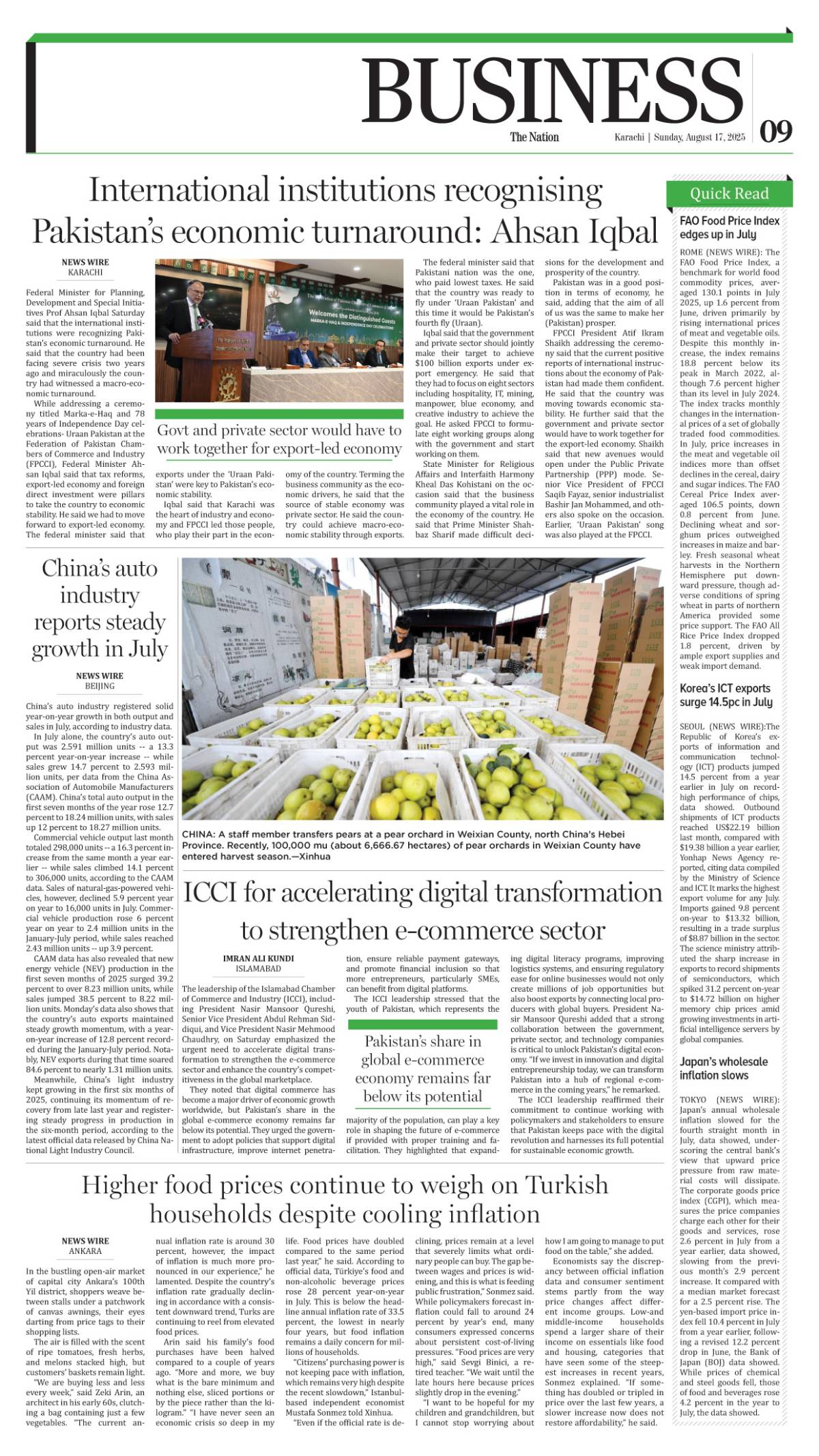 epaper_image